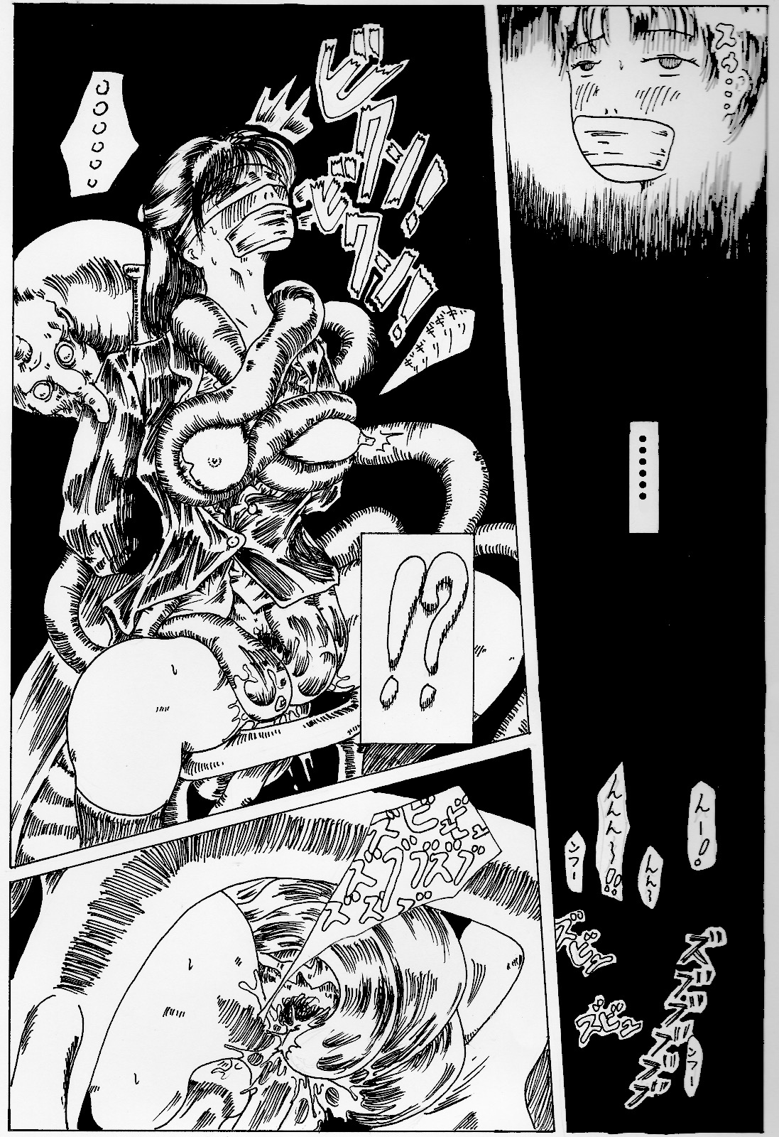 [kijinrou] kitto kusuri no sei dakara Bildnummer 10