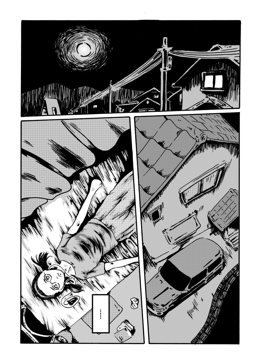 [kijinrou] mousou shojo no kuro Bildnummer 10