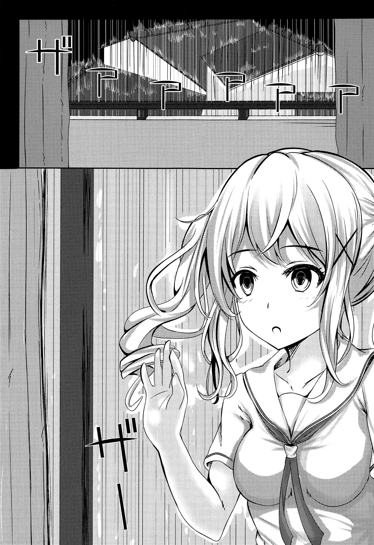 (COMIC1☆15) [Sumikko no Ou-sama (Sumio)] private ~episode arisa (BanG Dream!) [Chinese] [EZR個人漢化] изображение № 2