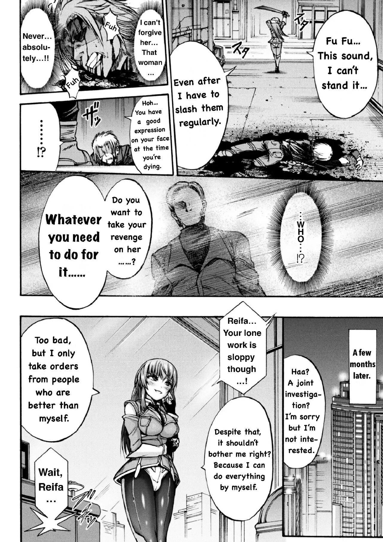 [Wasu] Endless Machine Ecstasy (2D Dream Series 2017-6 Volunme 94) [English] 画像番号 2