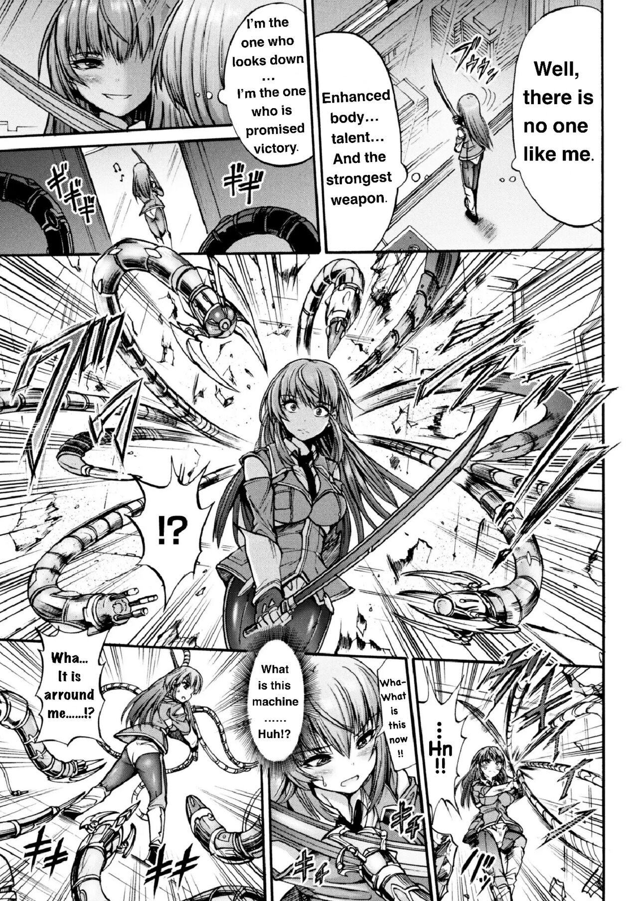 [Wasu] Endless Machine Ecstasy (2D Dream Series 2017-6 Volunme 94) [English] 画像番号 3