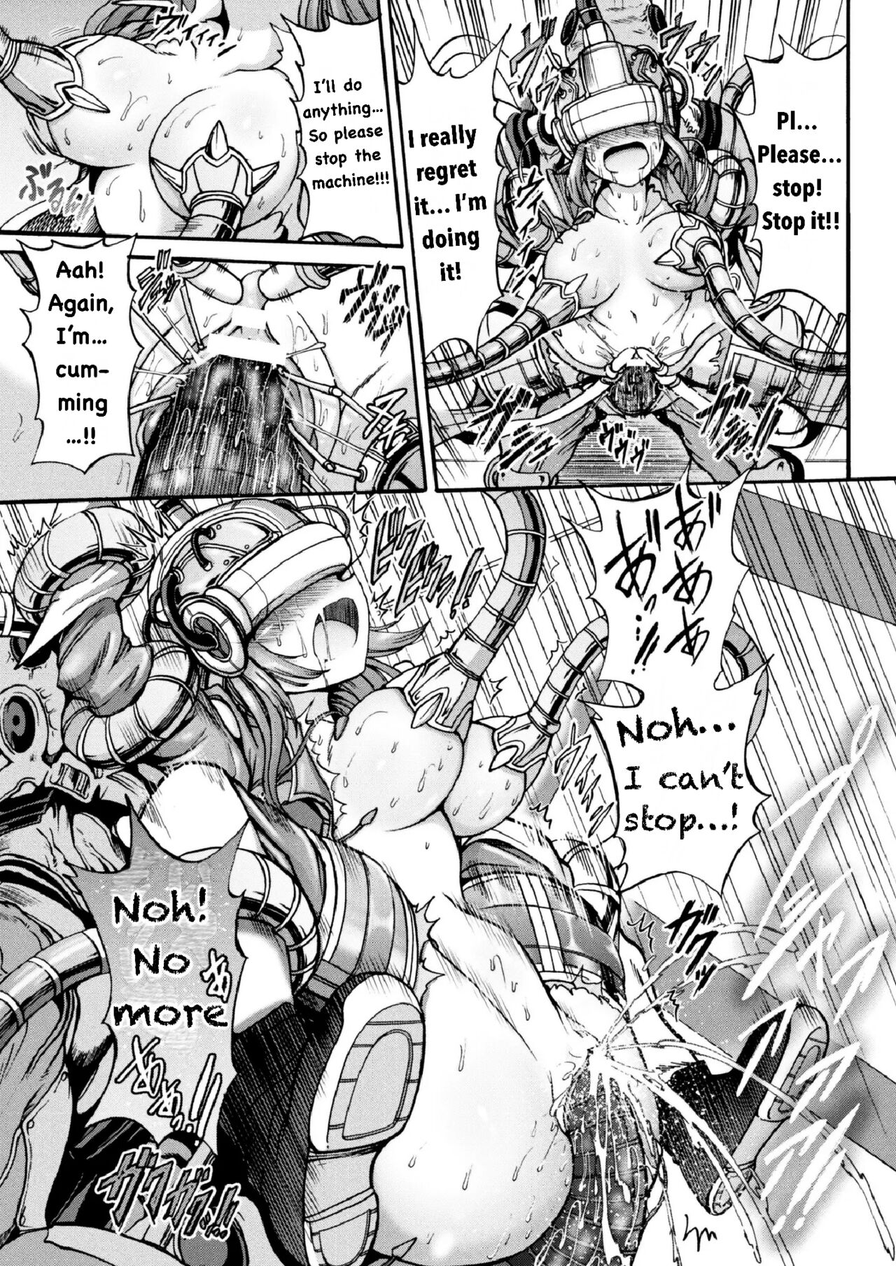 [Wasu] Endless Machine Ecstasy (2D Dream Series 2017-6 Volunme 94) [English] 画像番号 19