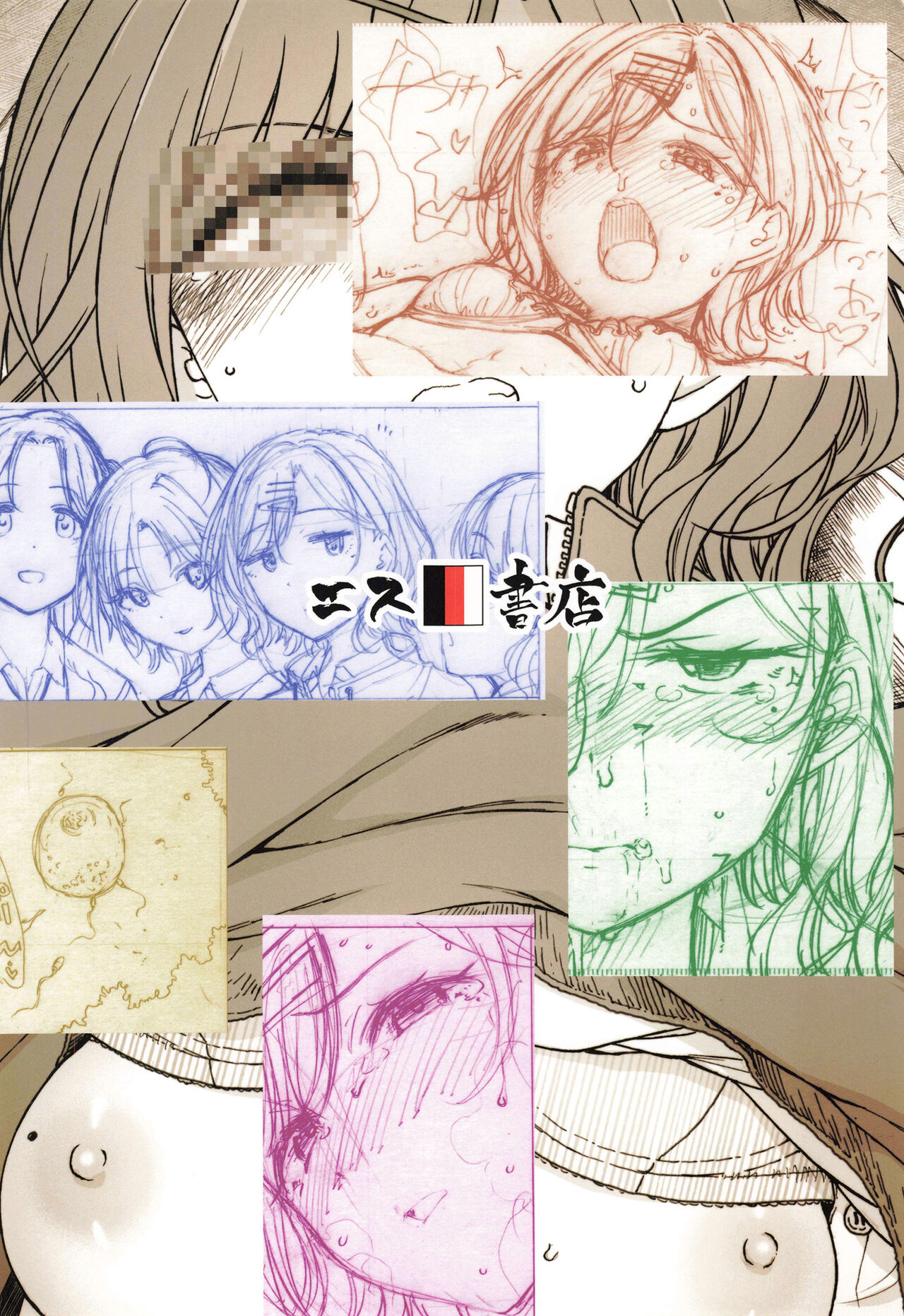 (C99) [S Shoten (3e)] REMIND ME (THE iDOLM@STER Shiny Colors) [Chinese] 图片编号 24