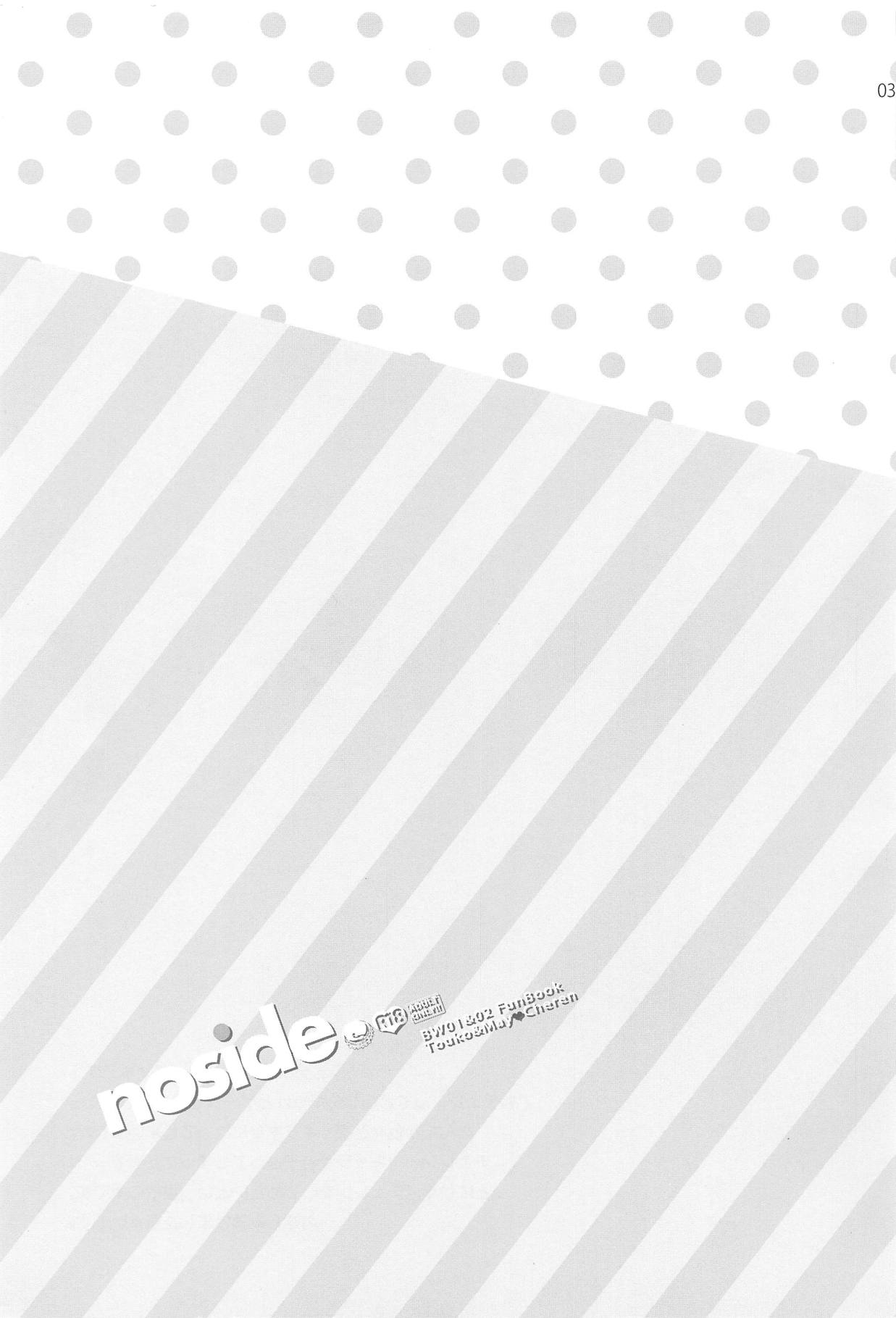 (COMIC1☆7) [ETCxETC (Hazuki)] noside (Pokémon)[English](PerceptivePercival) 图片编号 2