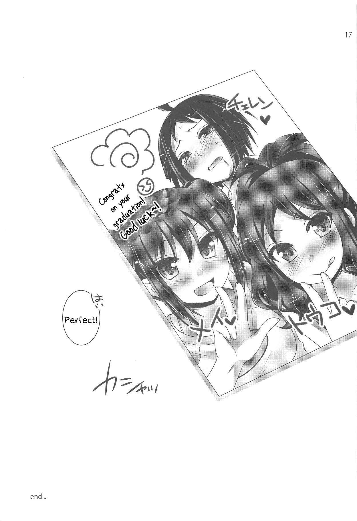 (COMIC1☆7) [ETCxETC (Hazuki)] noside (Pokémon)[English](PerceptivePercival) 图片编号 16