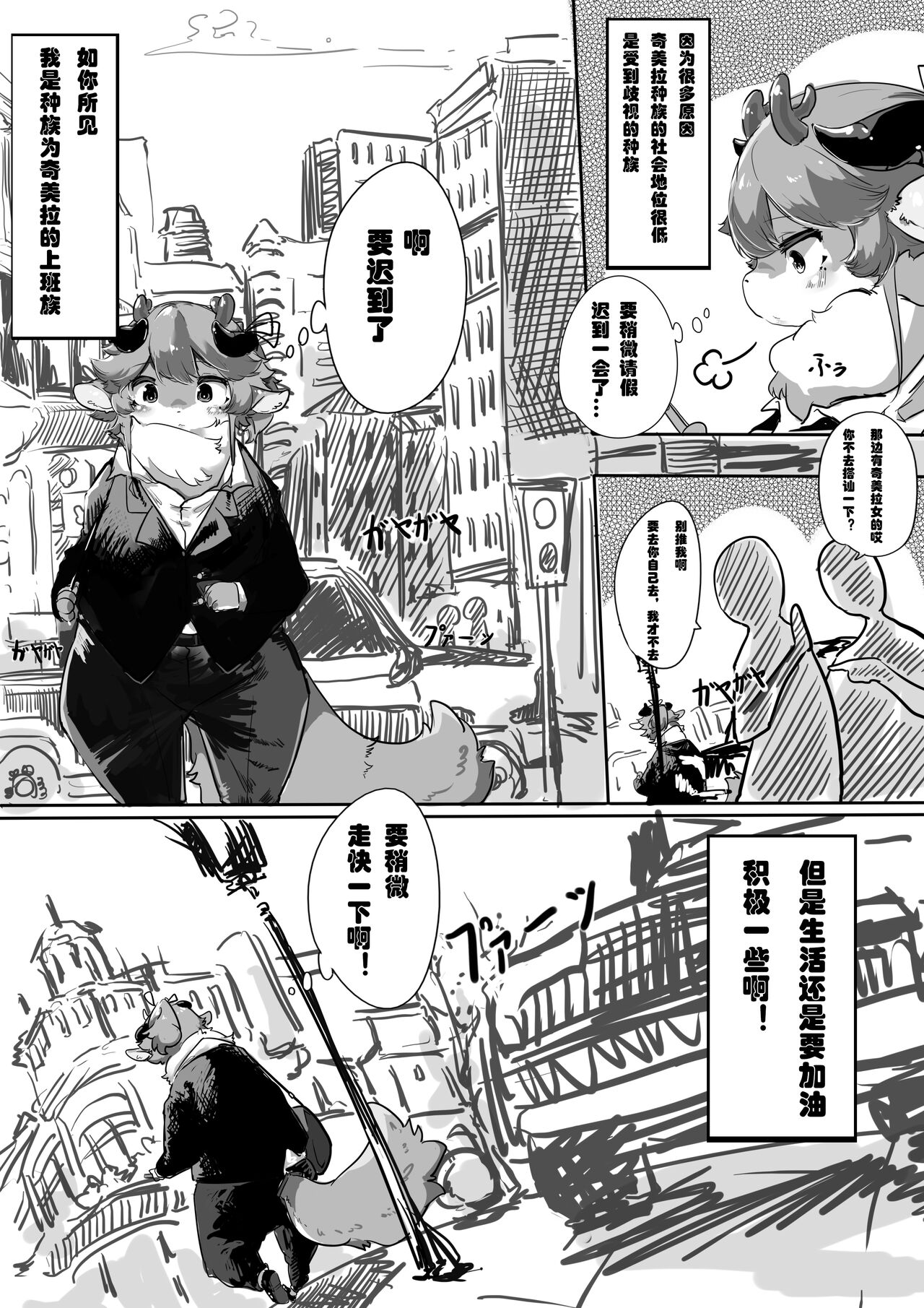 [nv-wa] 下班后 图片编号 2