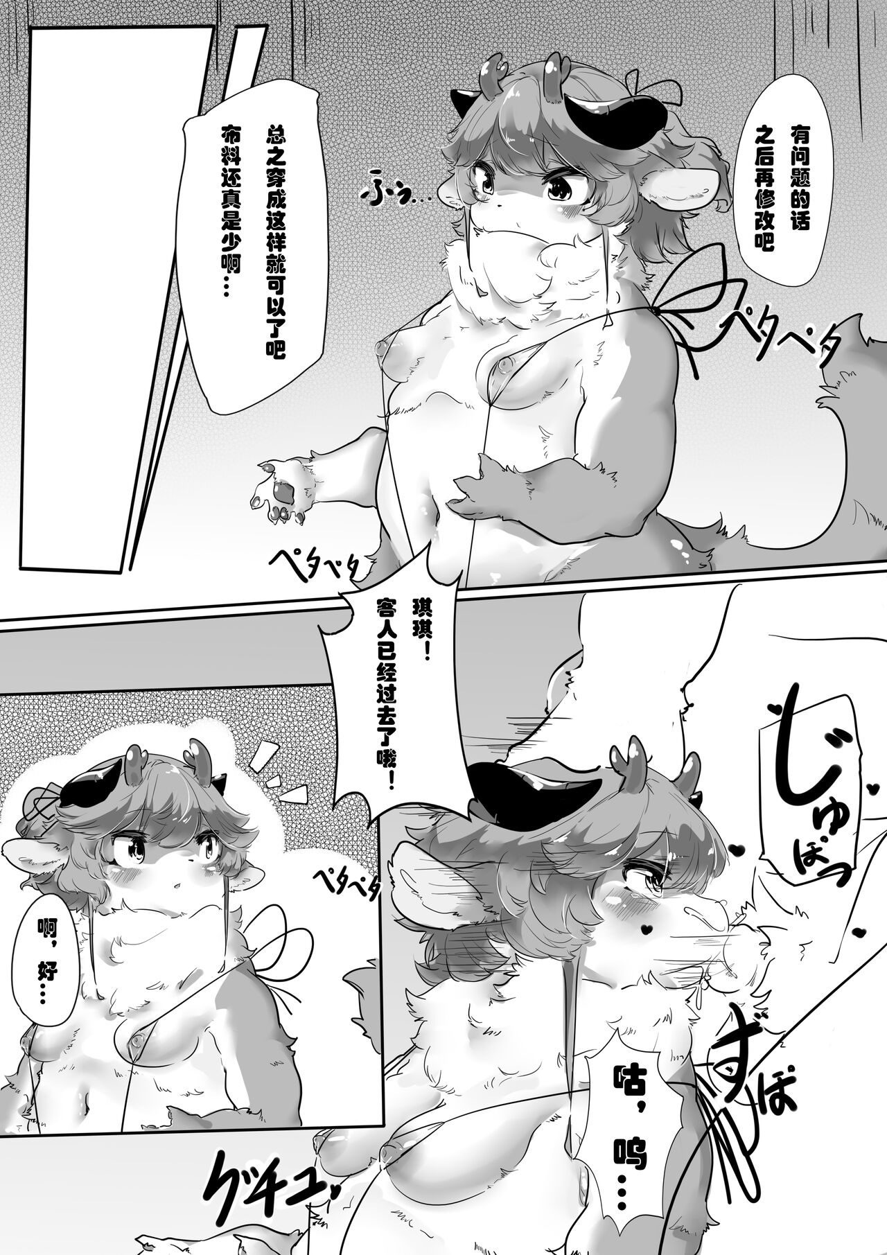 [nv-wa] 下班后 图片编号 5