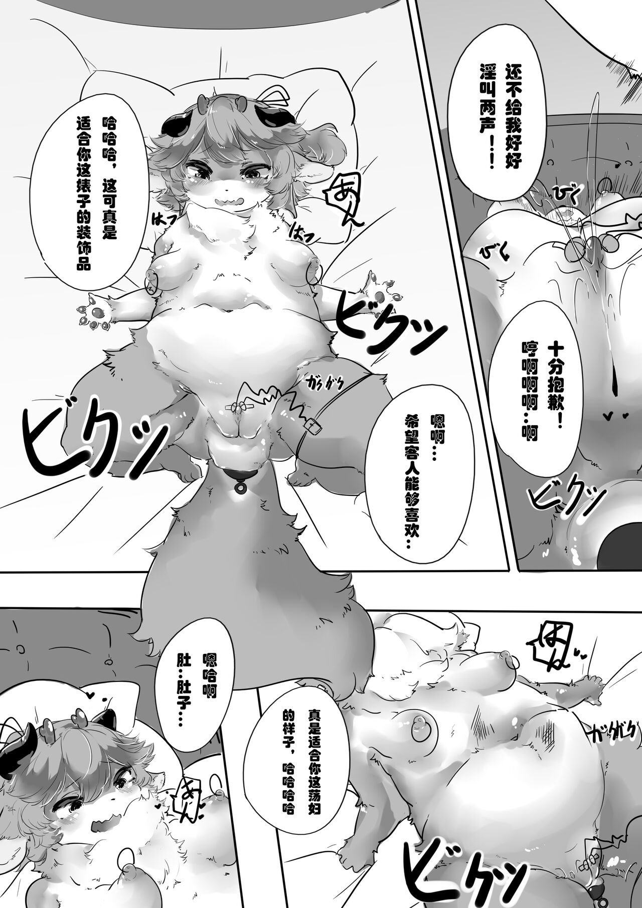 [nv-wa] 下班后 图片编号 11