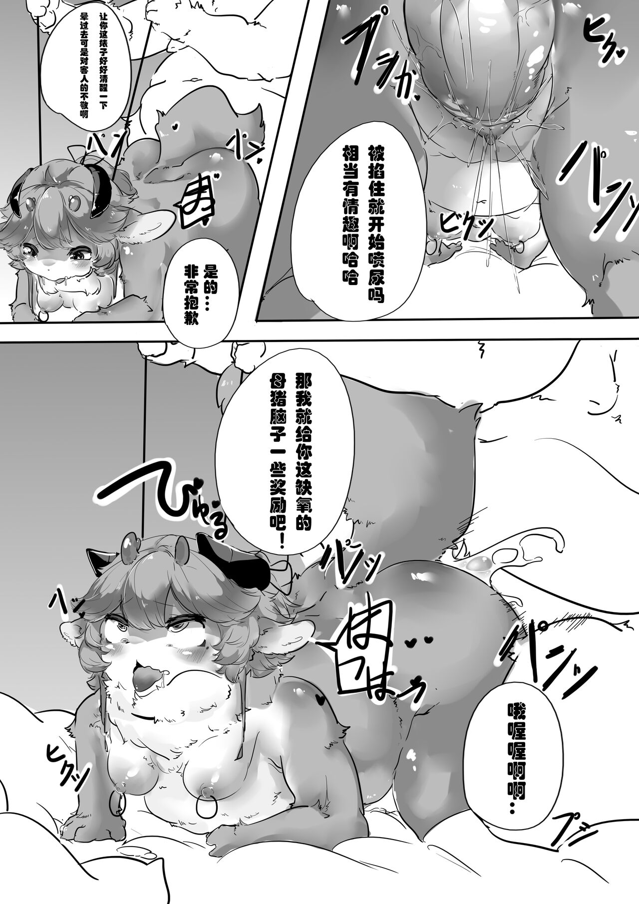 [nv-wa] 下班后 图片编号 14