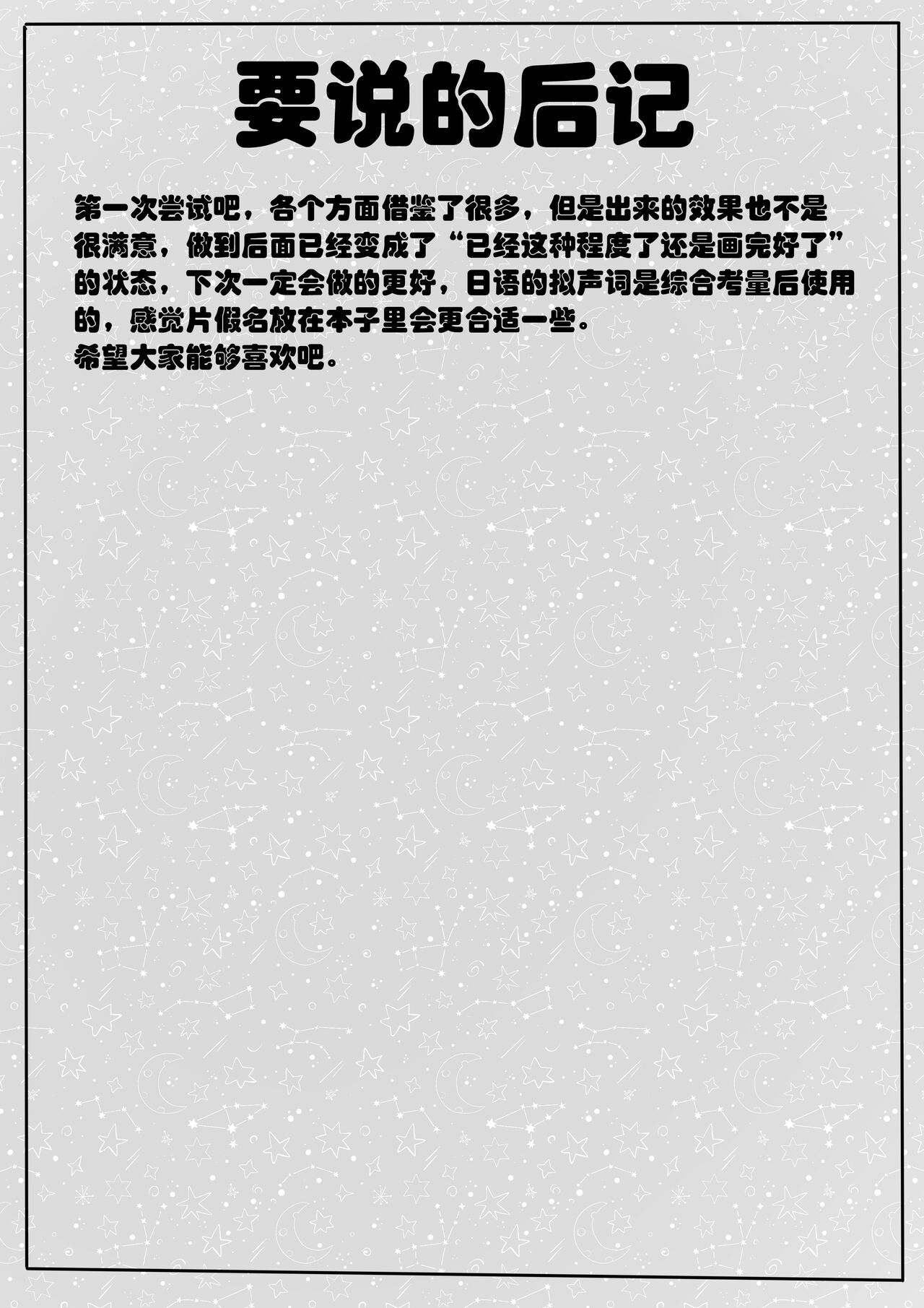 [nv-wa] 下班后 图片编号 26