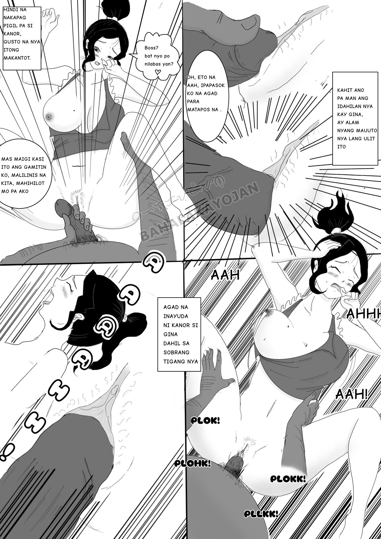 [BAHALAKAYOJAN] INNOCENT WIFE GINA ( COMPLETE ) 图片编号 18