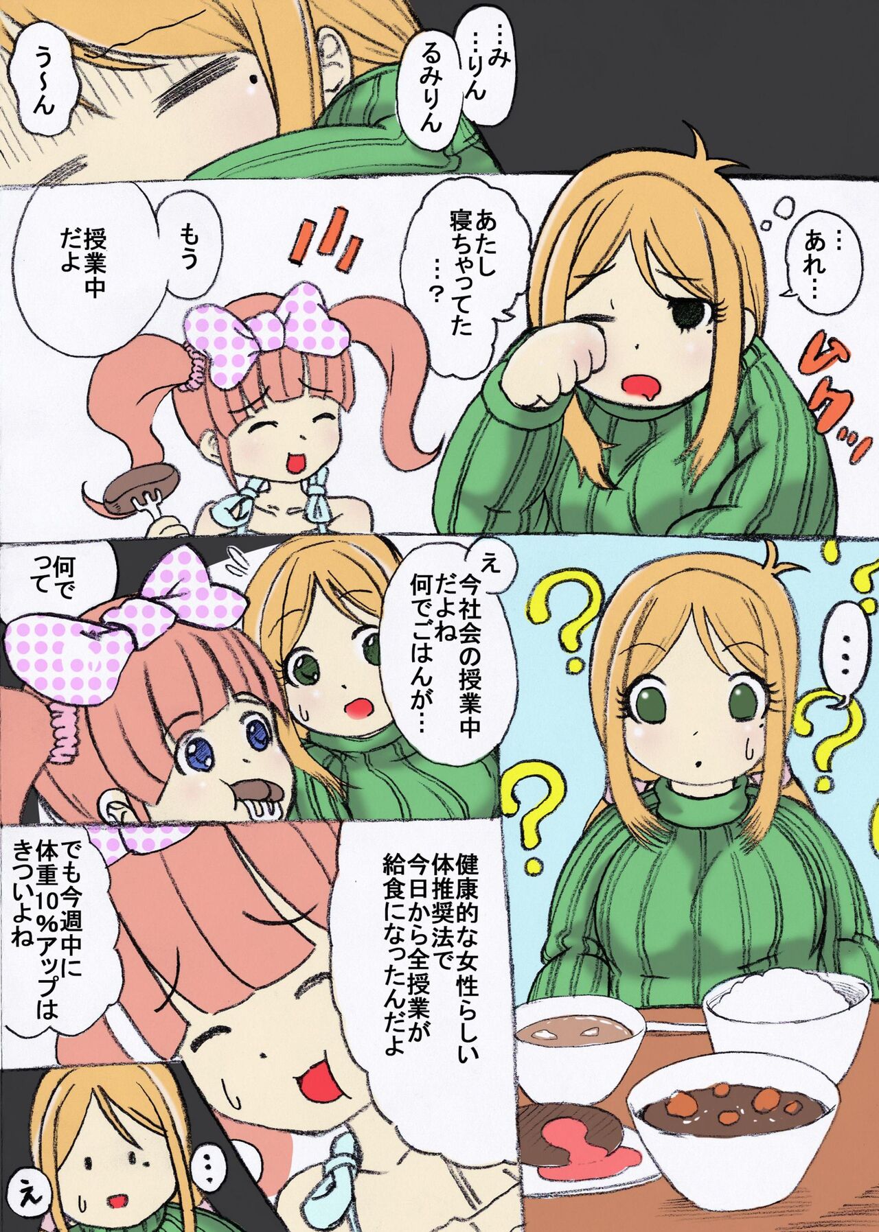 [Zeiniku Nouen (Hoikooroo)] tattowa no nakade [Digital] numero di immagine  1