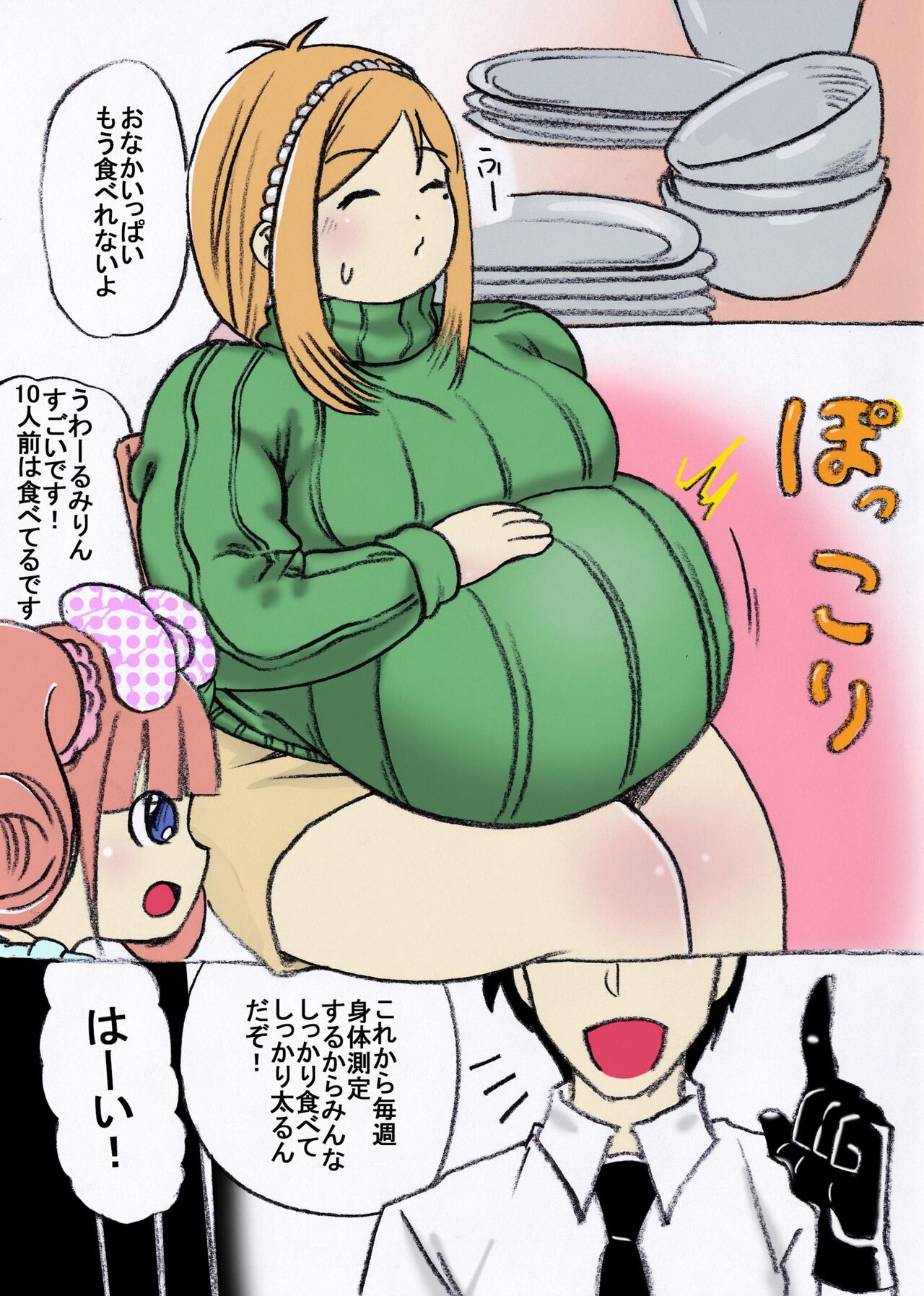 [Zeiniku Nouen (Hoikooroo)] tattowa no nakade [Digital] numero di immagine  4