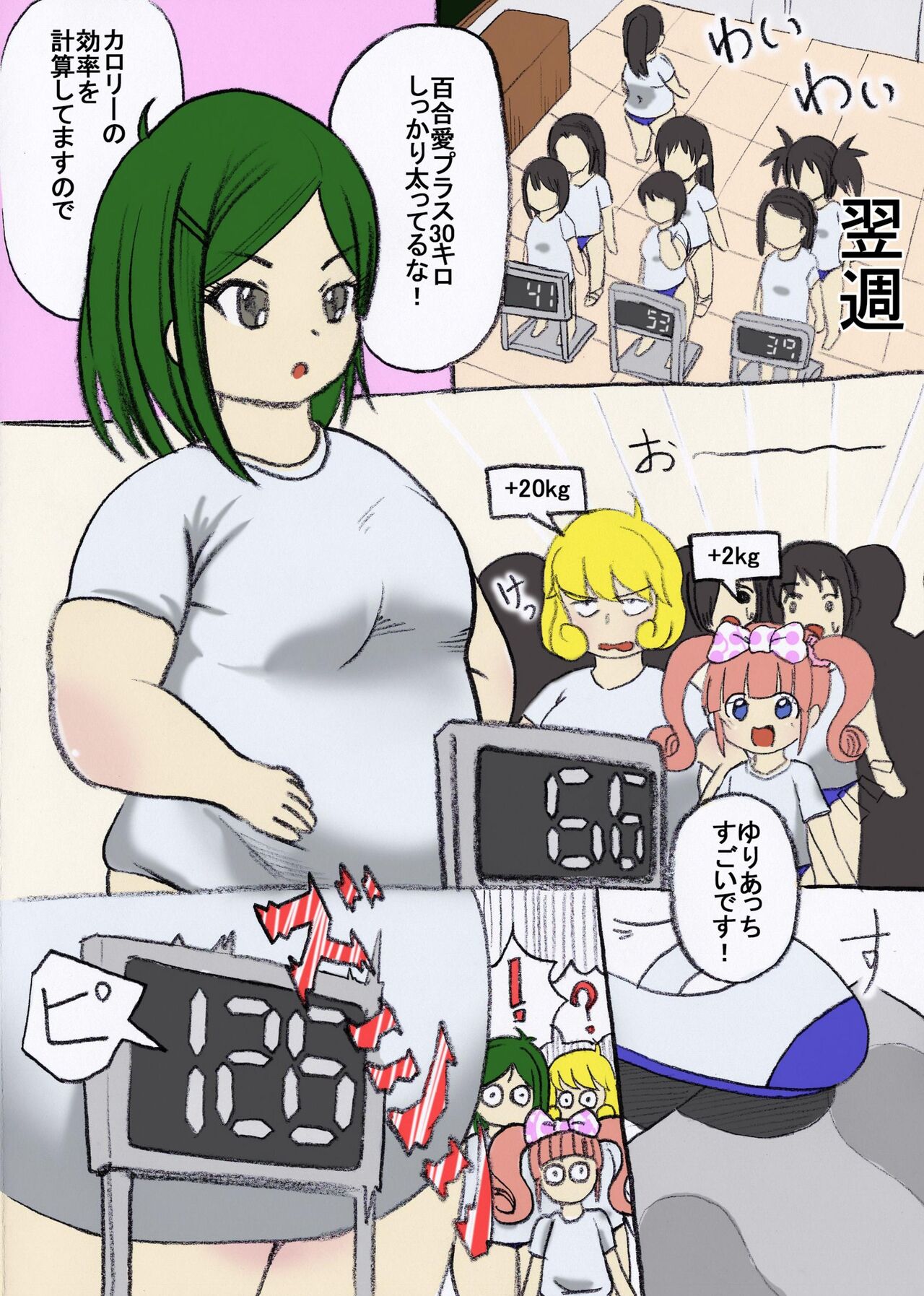 [Zeiniku Nouen (Hoikooroo)] tattowa no nakade [Digital] numero di immagine  5