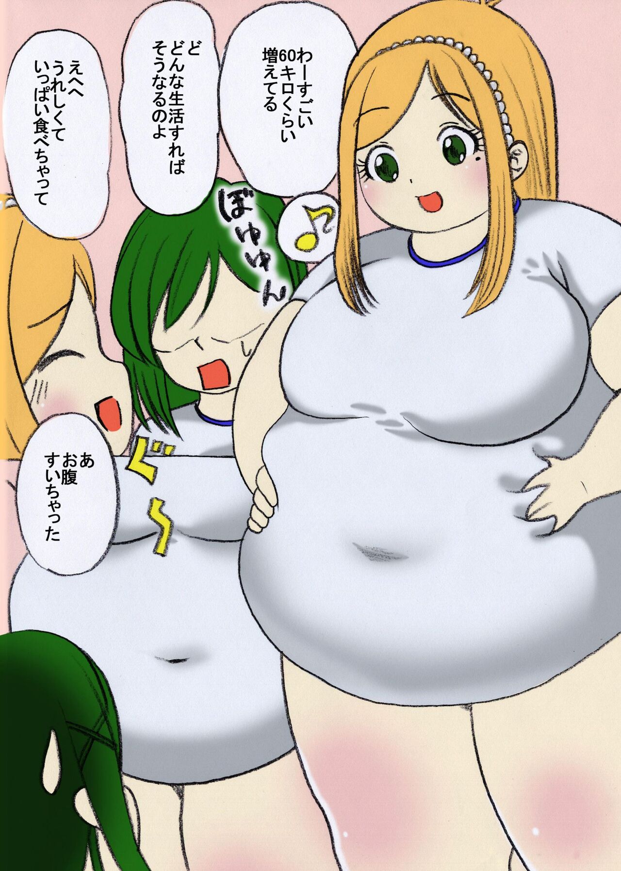 [Zeiniku Nouen (Hoikooroo)] tattowa no nakade [Digital] numero di immagine  6