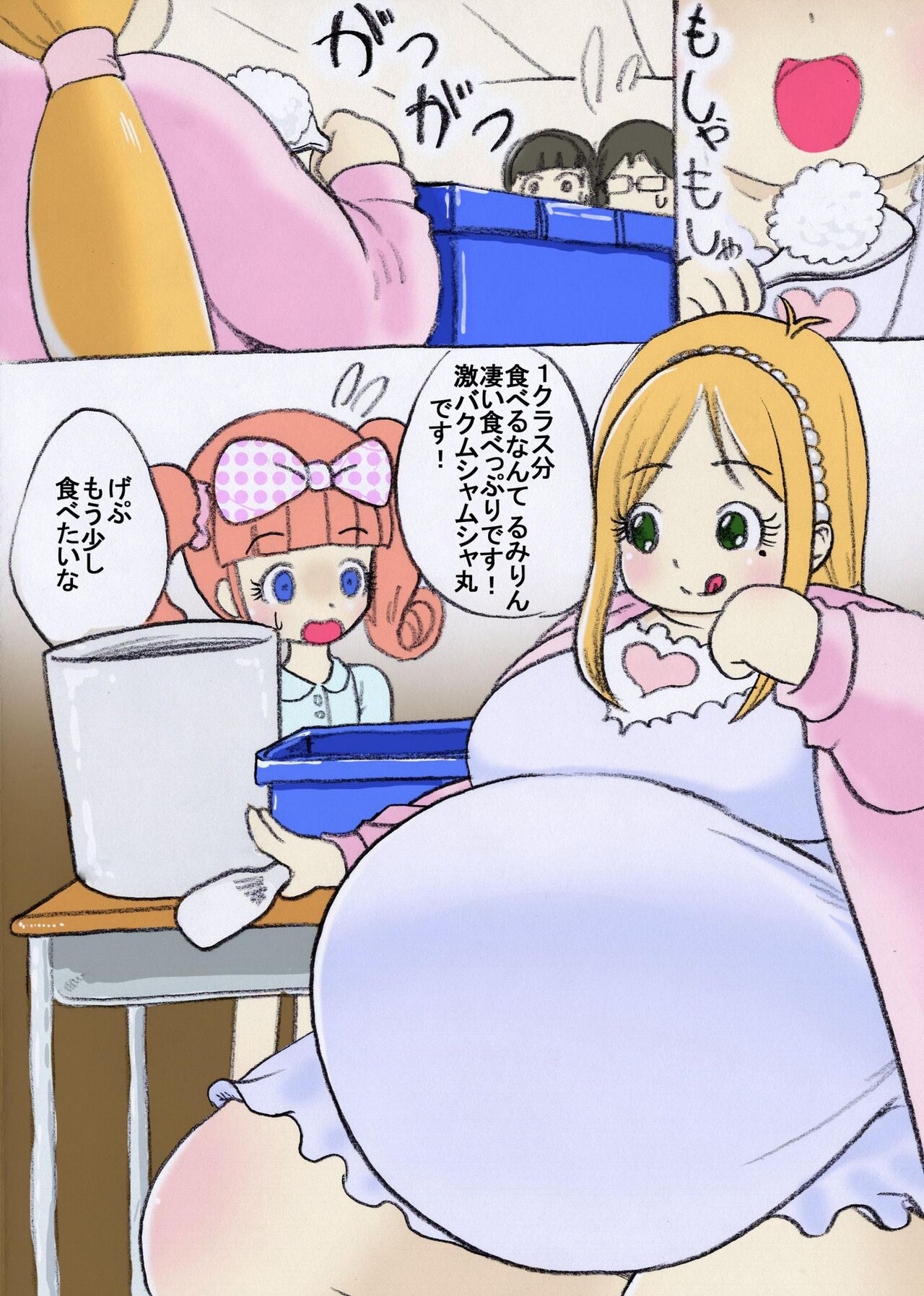 [Zeiniku Nouen (Hoikooroo)] tattowa no nakade [Digital] numero di immagine  7