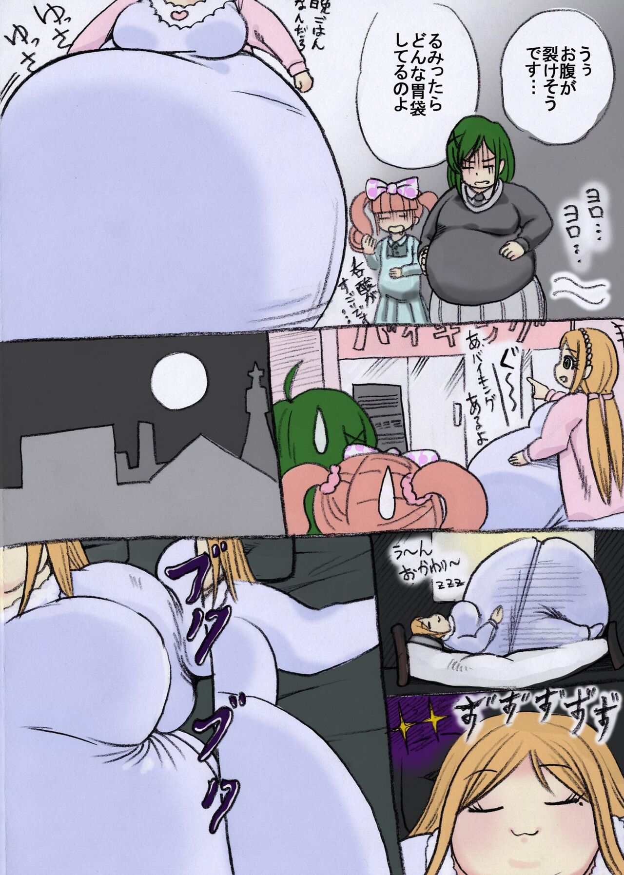 [Zeiniku Nouen (Hoikooroo)] tattowa no nakade [Digital] numero di immagine  9