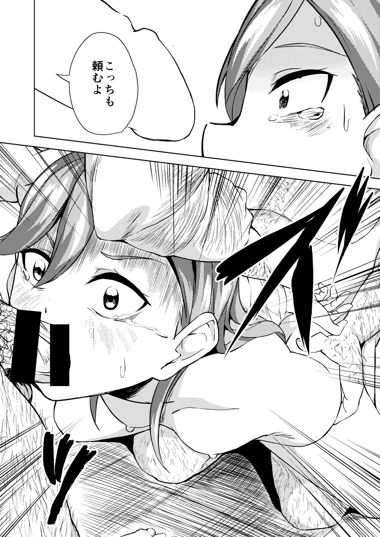 [Dodemoieeya (Dodemoiee)] School Idol Nante Yaranakya Yokatta (Love Live! Superstar!!)  [Digital] 이미지 번호 28