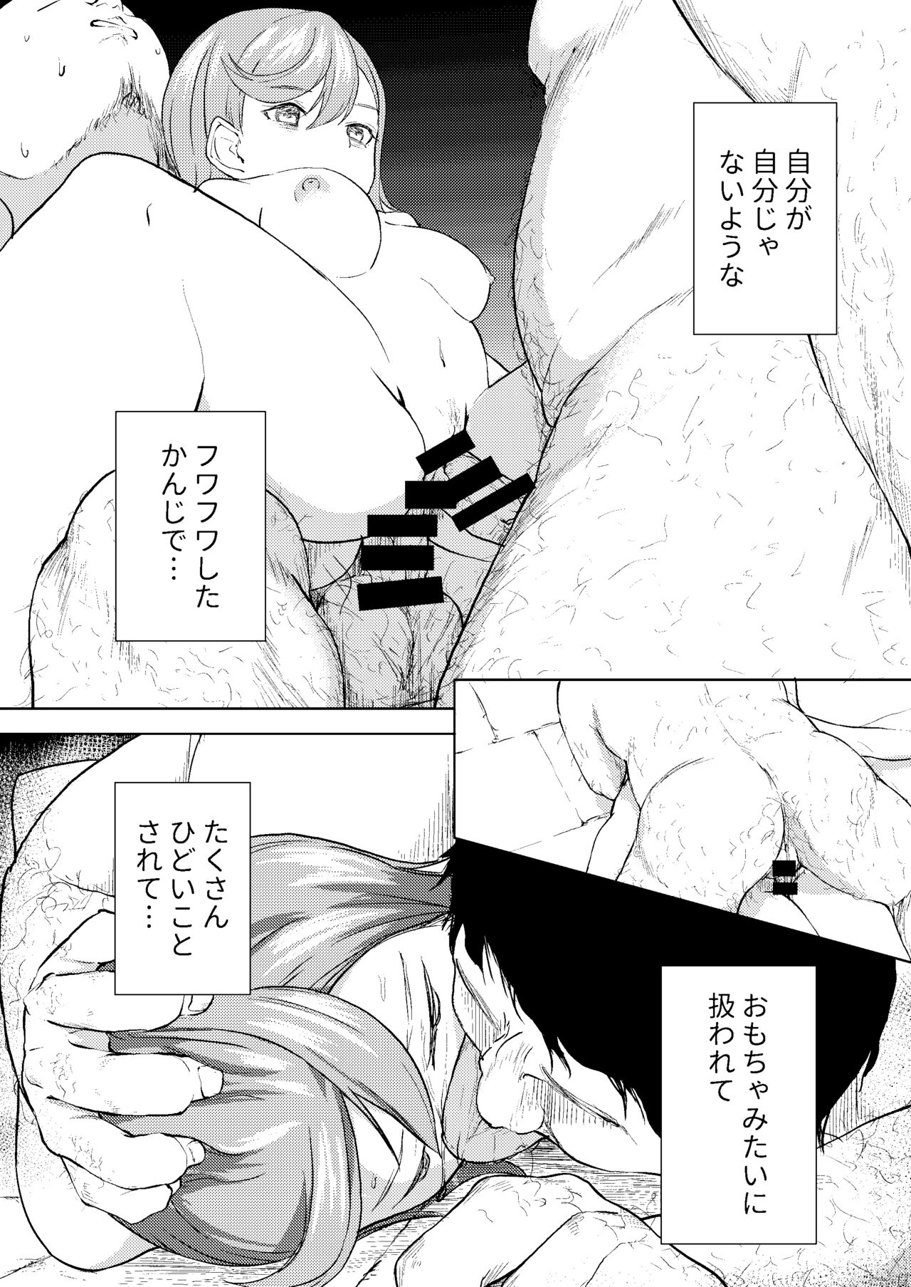 [Dodemoieeya (Dodemoiee)] School Idol Nante Yaranakya Yokatta (Love Live! Superstar!!)  [Digital] 이미지 번호 32