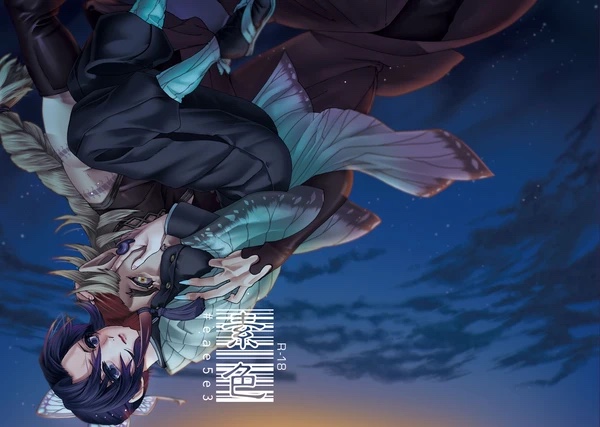 [MYLAB] Soshoku (soshoku) (Kimetsu no Yaiba) 이미지 번호 1