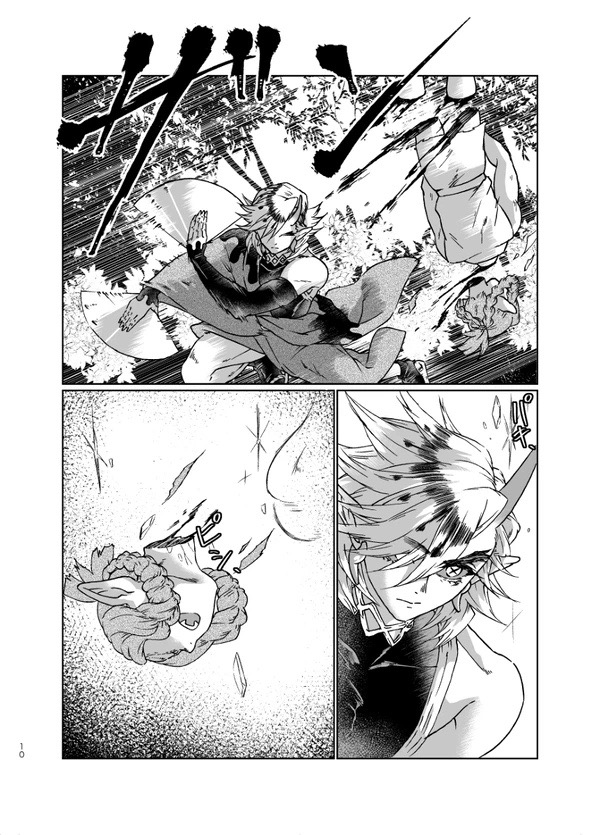 [MYLAB] Soshoku (soshoku) (Kimetsu no Yaiba) 이미지 번호 9