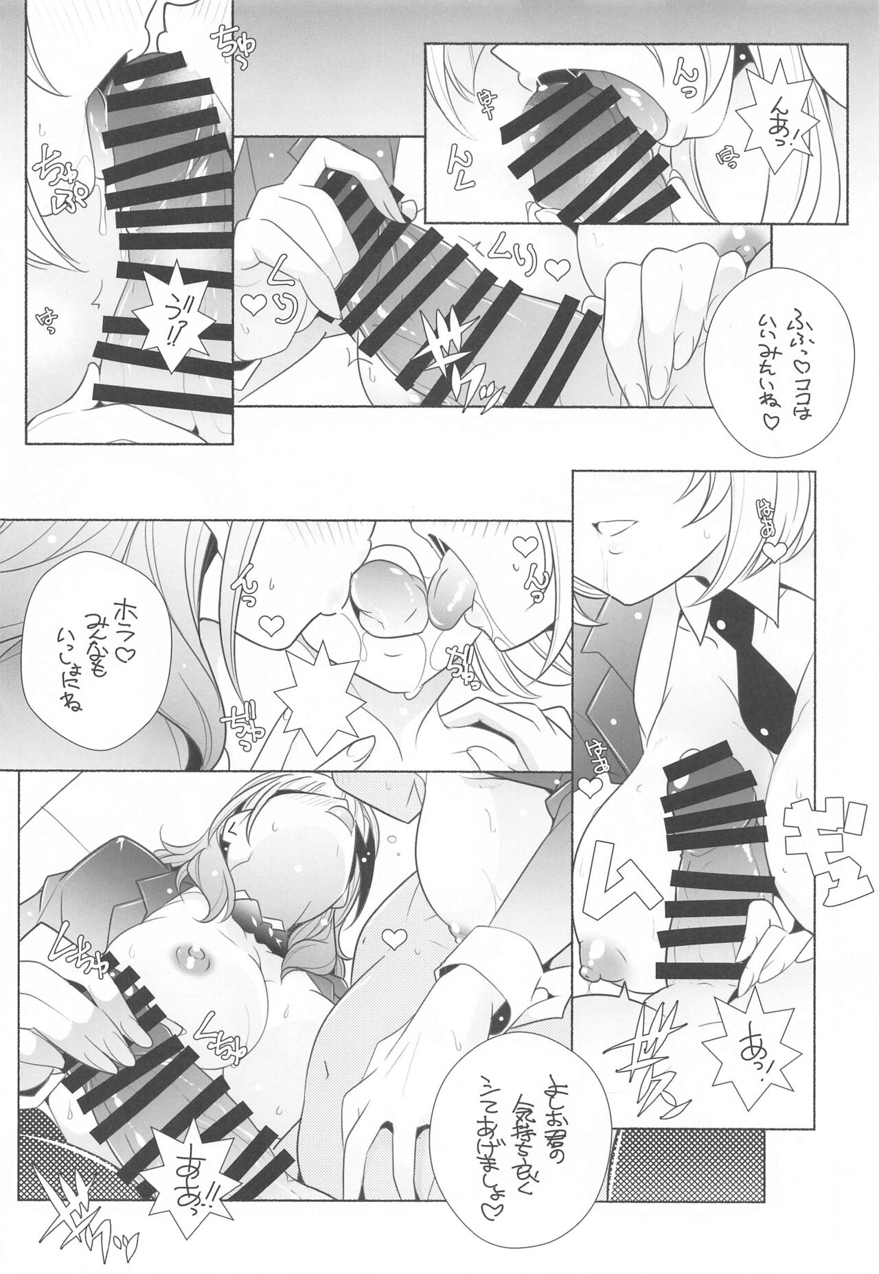 (SC2022 Winter) [Maruarai (Arai Kazuki)] Kamei KARI-NAME (Arasa Mama no Watashi de Iino?) 图片编号 5