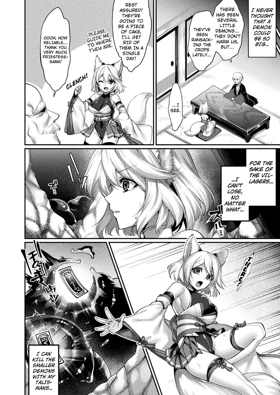 [Konshin] Sawanuma no Miko part 1 (COMIC Unreal 2020-10 Vol. 87) [English] [Kuraudo] [Digital] image number 2