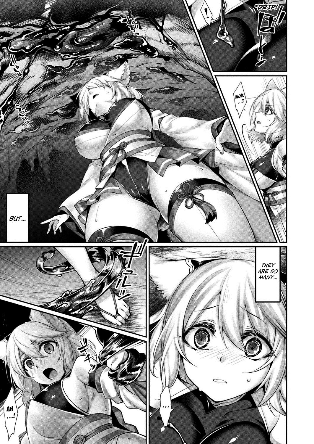 [Konshin] Sawanuma no Miko part 1 (COMIC Unreal 2020-10 Vol. 87) [English] [Kuraudo] [Digital] image number 3