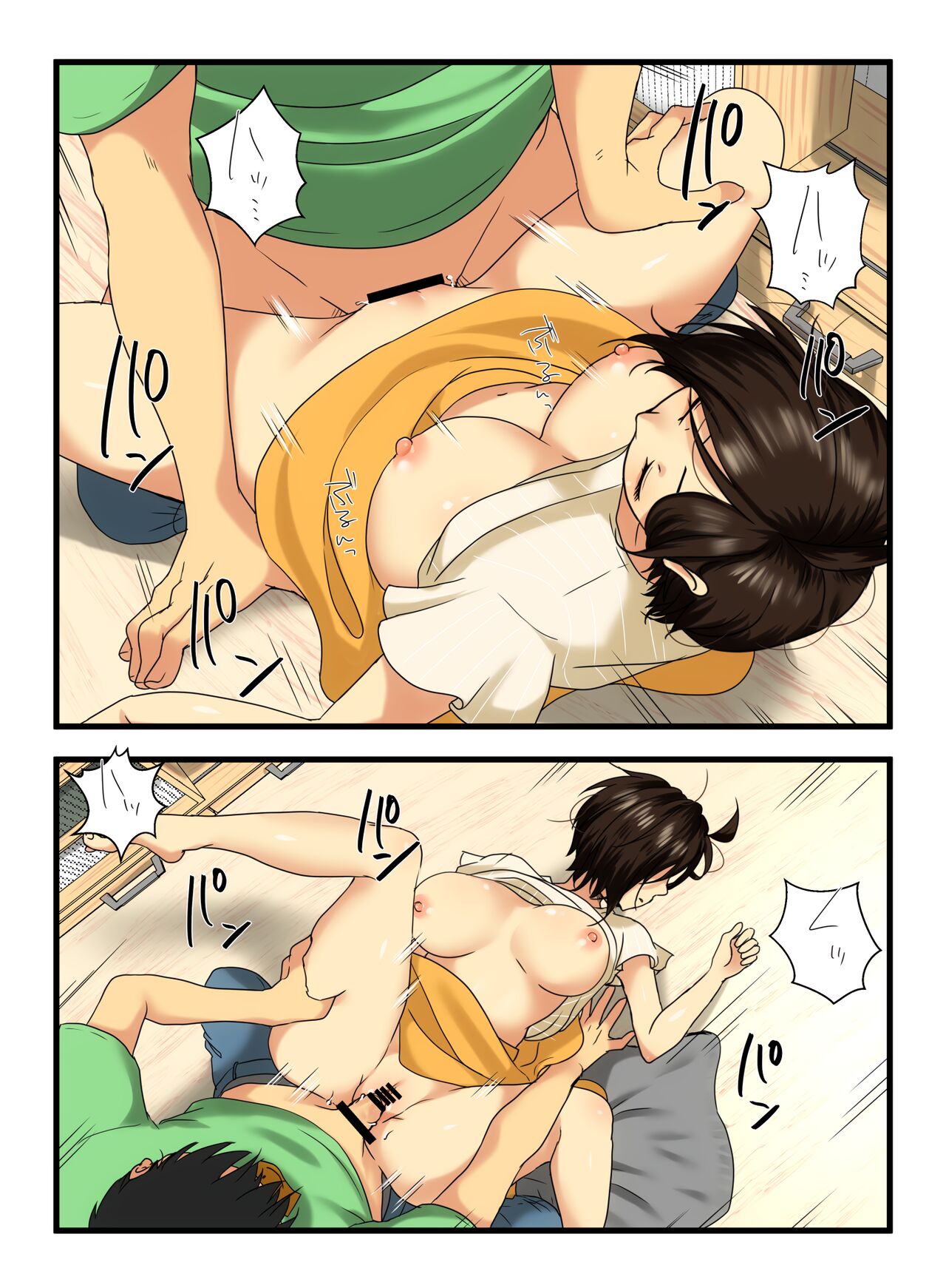 [Hoshimaguro] Muhyoujou na Sanpakugan no Onee-san wa Muteikou deshita. | 무표정한 삼백안 누나는 저항하지 않았습니다. [Korean] [이거맛좀봐] image number 20