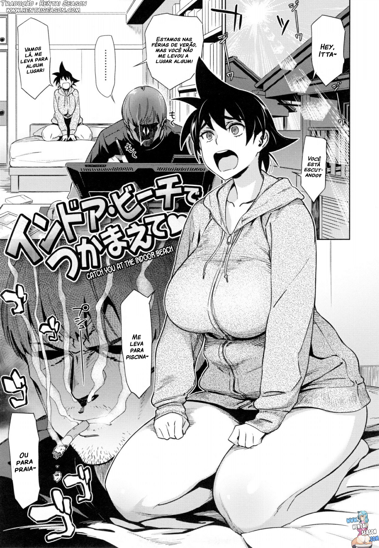 [Bobobo] Indoor Beach de Tsukamaete | Catch You At The Indoor Beach (FRESH FLESH) [Portuguese-BR] [Hentai Season] 画像番号 1