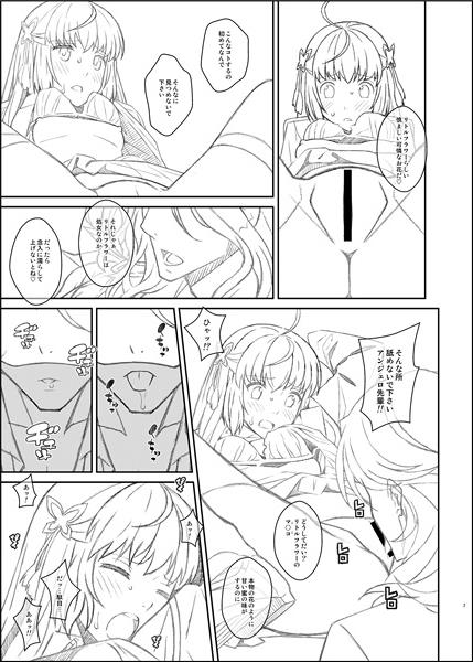 [TYPE-57 (Frunbell)] TYPE-46a (Magic-kyun! Renaissance)sample image number 2