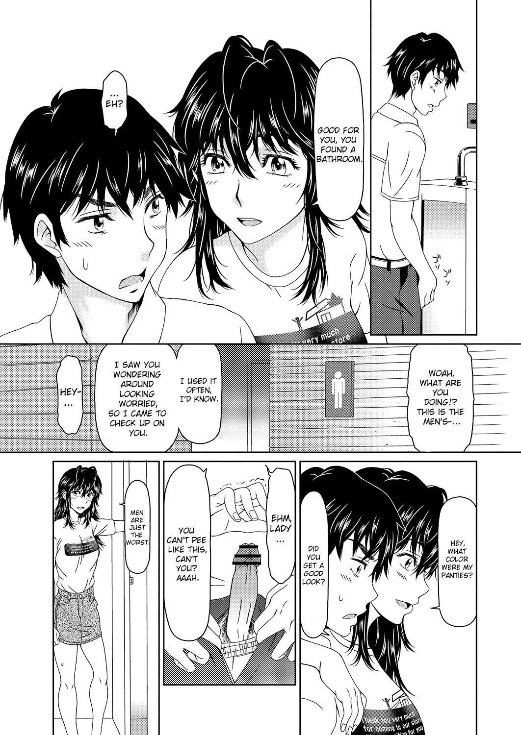 [ooi hanimaru] Despair 3 [English] [ChoriScans] image number 7