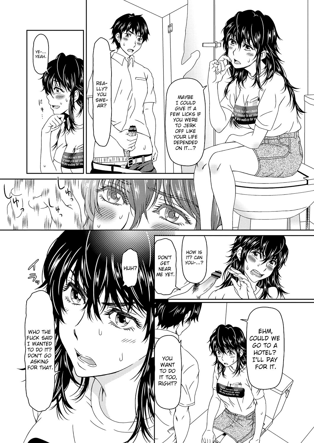 [ooi hanimaru] Despair 3 [English] [ChoriScans] image number 8