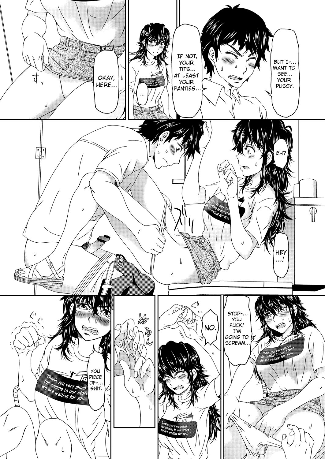 [ooi hanimaru] Despair 3 [English] [ChoriScans] image number 9