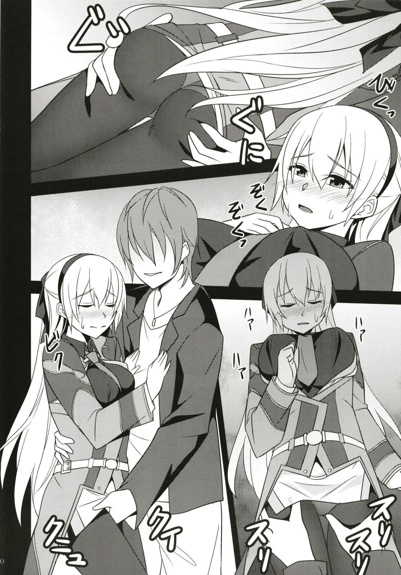 (C97) [Monorabbi (Rabbi)] Haitoku no Hakarigoto (The Legend of Heroes: Sen no Kiseki) image number 10