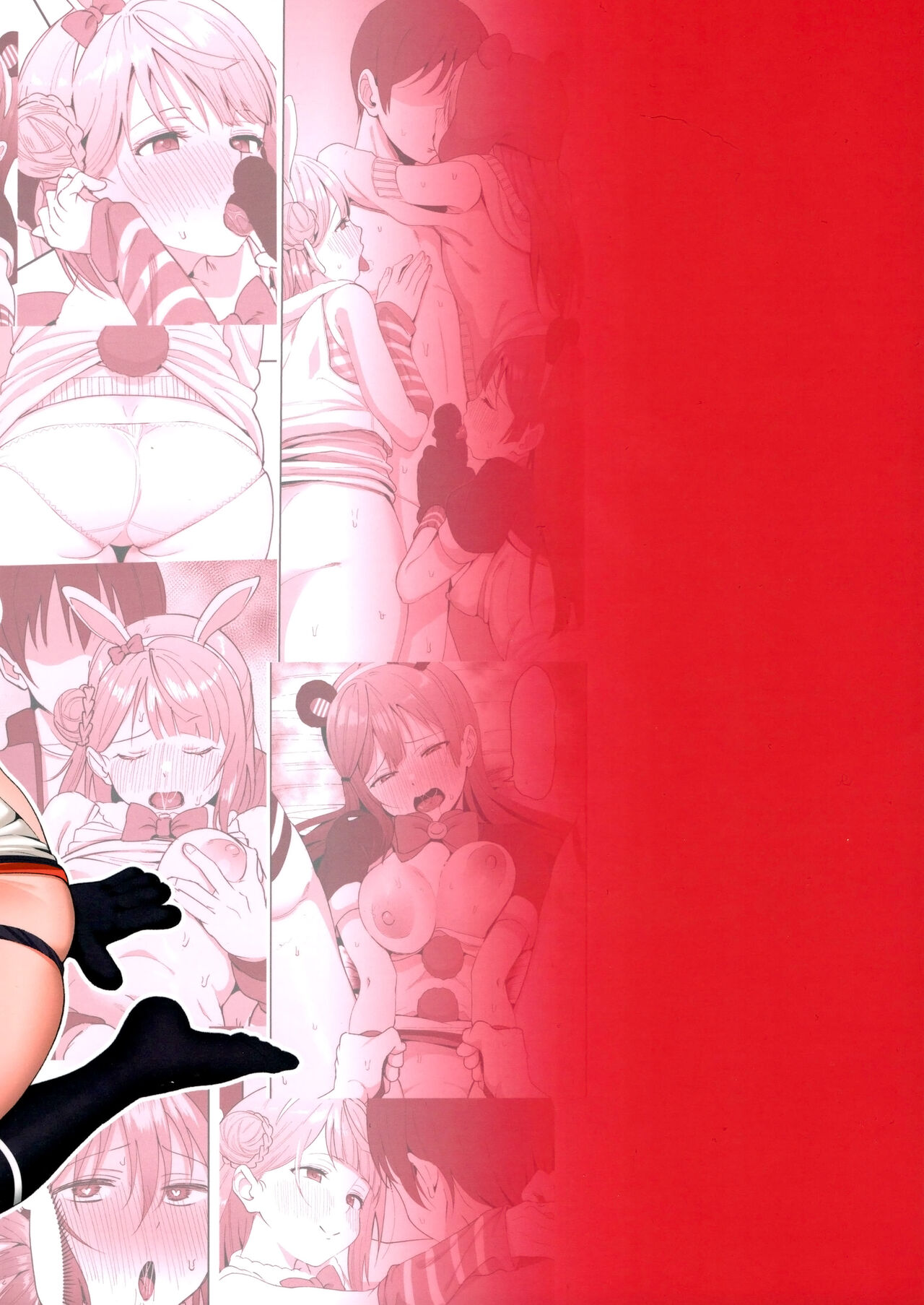 (C99) [Shiromeshiya (Shiro)] A·ZU·NA LAND Waku Waku Animal Park | A·ZU·NA LAND 두근두근 애니멀 파크 (Love Live! Nijigasaki High School Idol Club) [Korean] image number 2