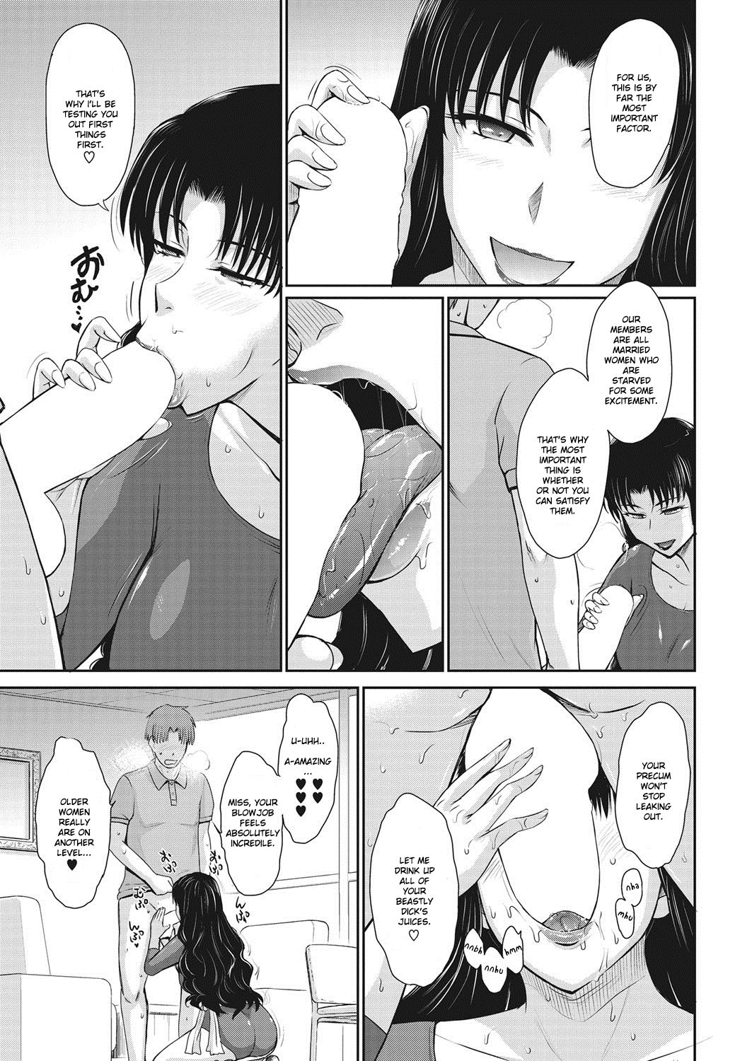 [Tsukino Jyogi] Let's get Physical boy's side (COMIC HOTMiLK Koime Vol. 7) [English] [Ruru Scanlations] [Digital] 이미지 번호 7