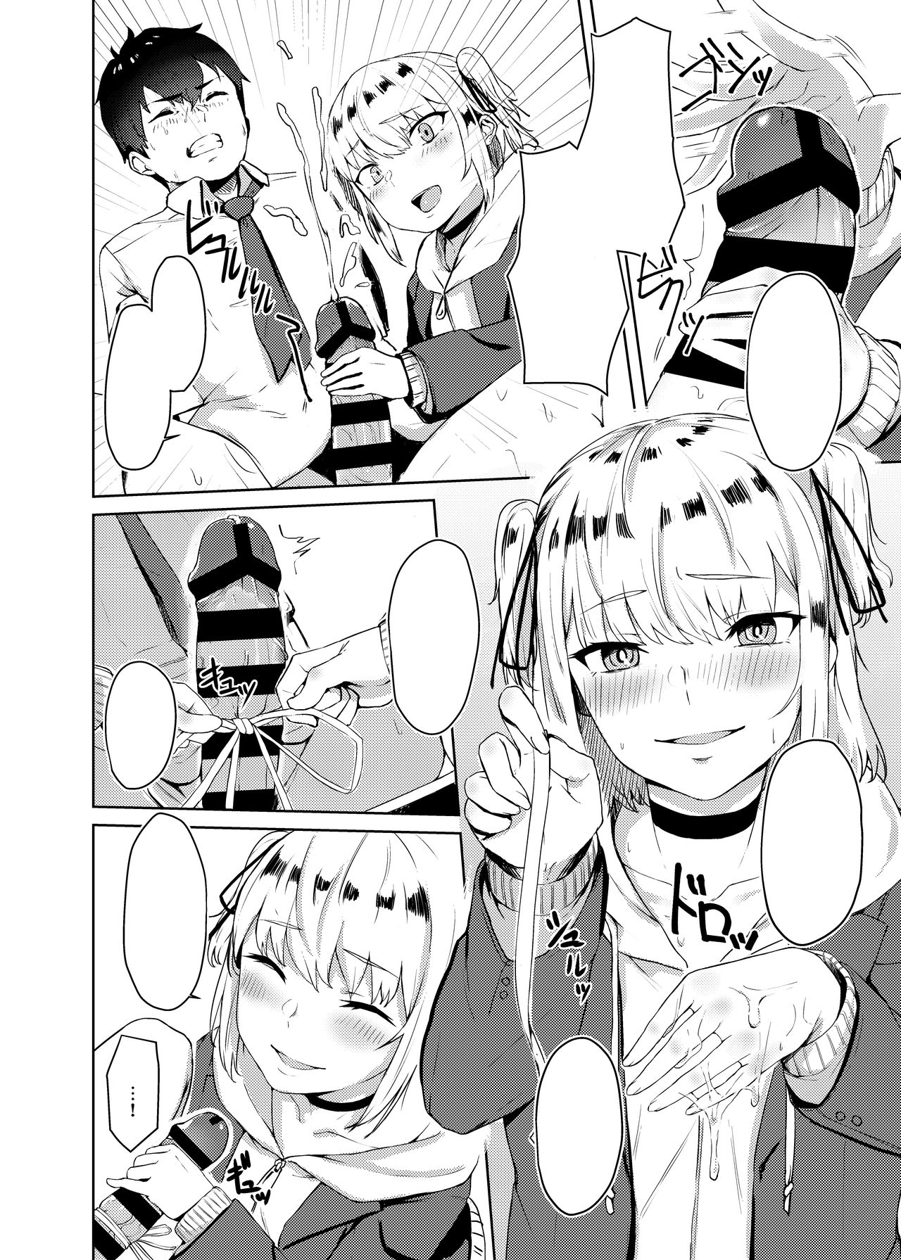 [Hardcore Zayaku Souten (Hirayan)] Kyousei Zecchou Batsu Game Namaiki JK no Shitsukekata [Digital] [Textless] 图片编号 3