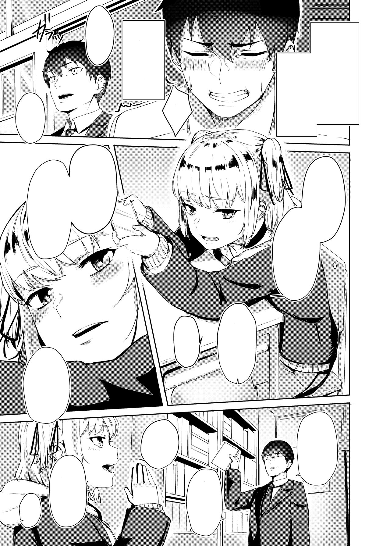 [Hardcore Zayaku Souten (Hirayan)] Kyousei Zecchou Batsu Game Namaiki JK no Shitsukekata [Digital] [Textless] 图片编号 4