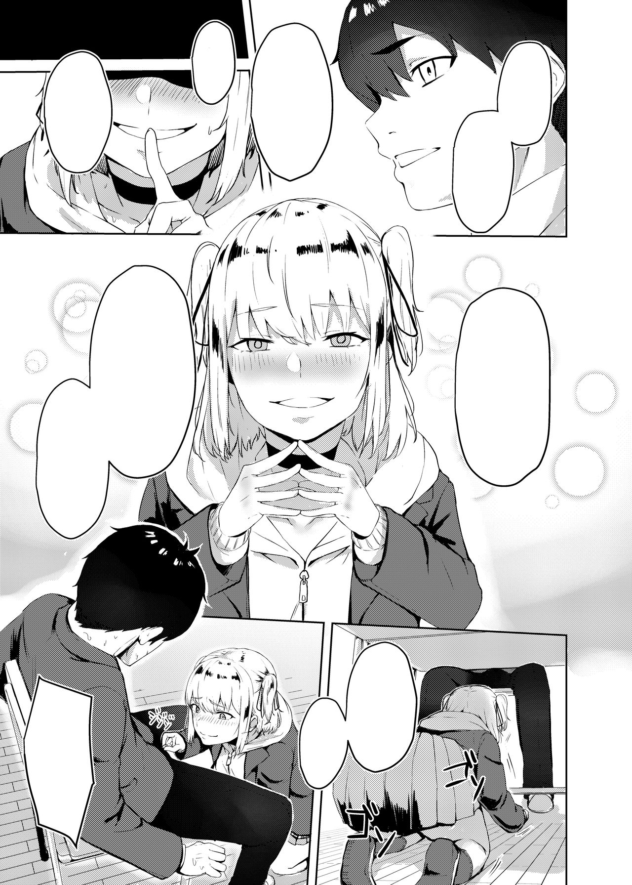 [Hardcore Zayaku Souten (Hirayan)] Kyousei Zecchou Batsu Game Namaiki JK no Shitsukekata [Digital] [Textless] 图片编号 6