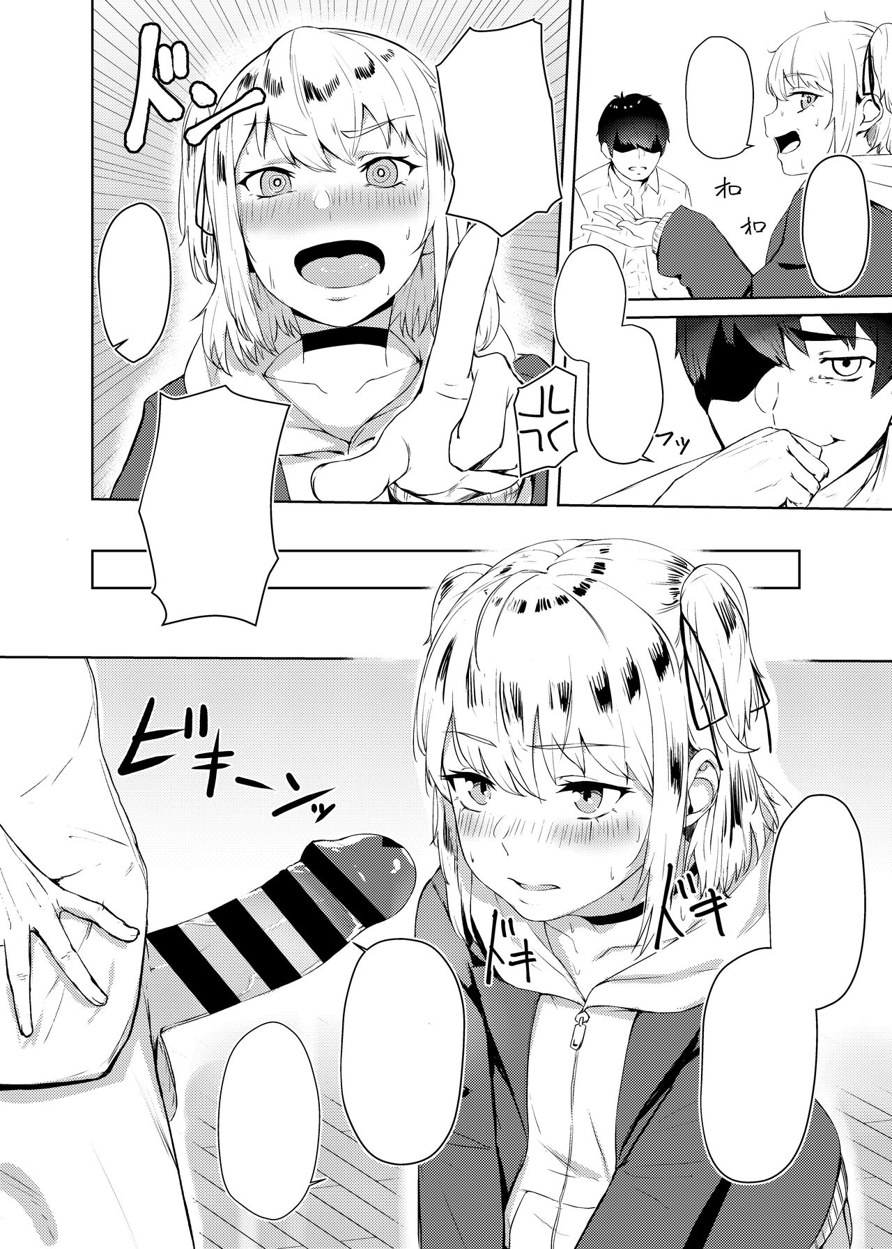 [Hardcore Zayaku Souten (Hirayan)] Kyousei Zecchou Batsu Game Namaiki JK no Shitsukekata [Digital] [Textless] 图片编号 9