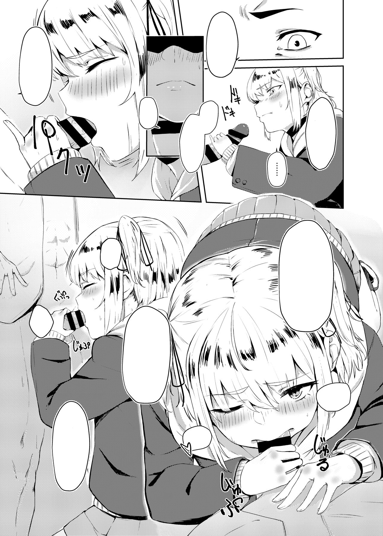 [Hardcore Zayaku Souten (Hirayan)] Kyousei Zecchou Batsu Game Namaiki JK no Shitsukekata [Digital] [Textless] 图片编号 10