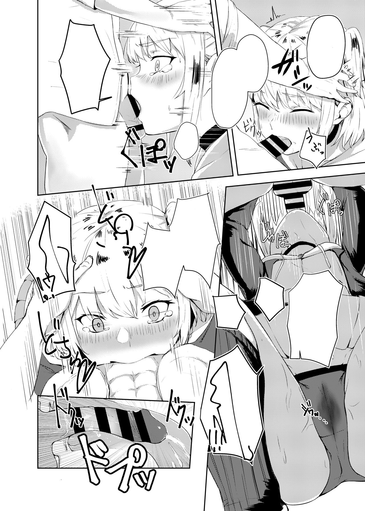 [Hardcore Zayaku Souten (Hirayan)] Kyousei Zecchou Batsu Game Namaiki JK no Shitsukekata [Digital] [Textless] 图片编号 11