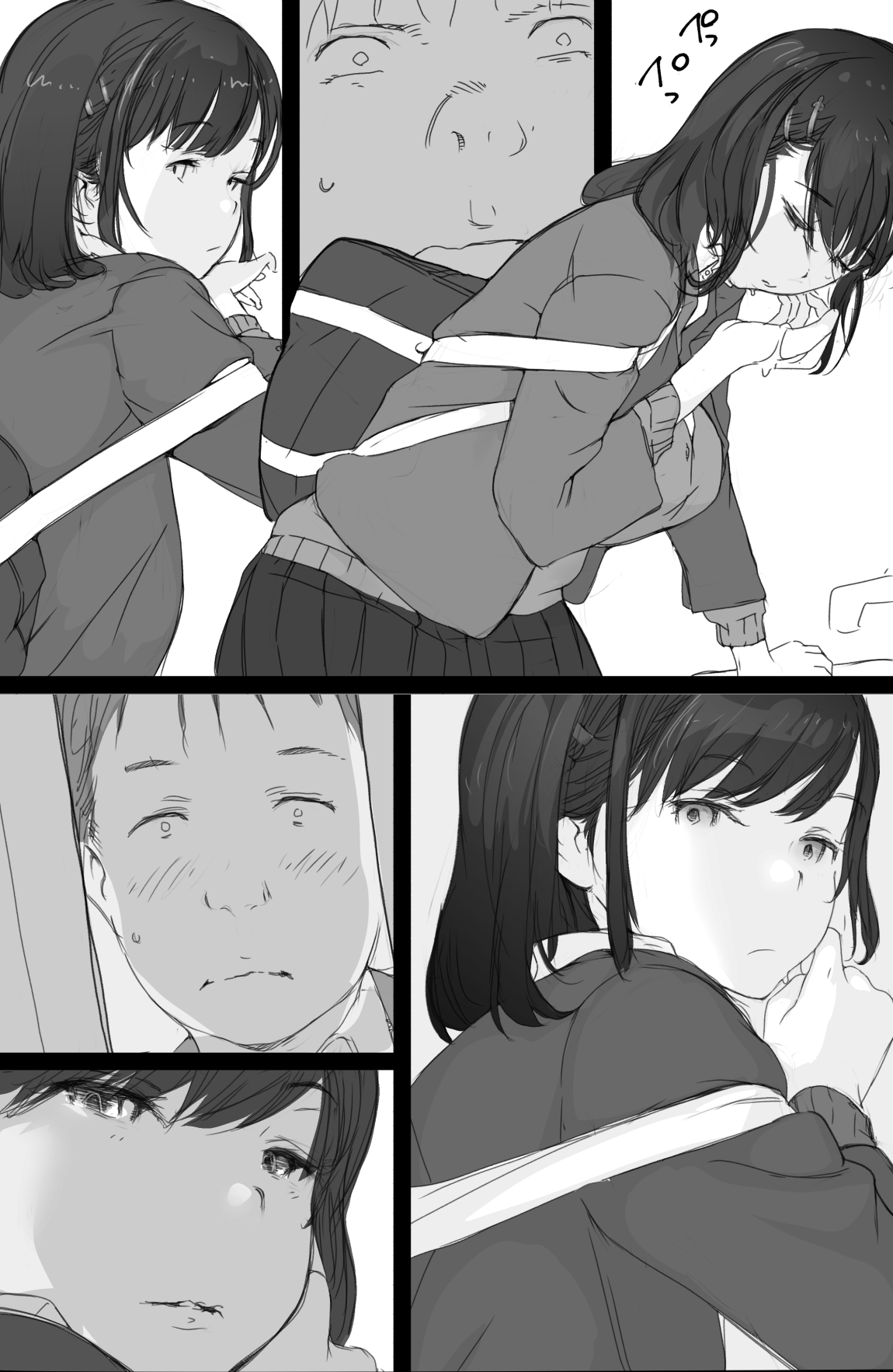 [Komatsuna Salad (Hazuki Ten)] Tsuukin Densha de Oppai o Mise ni Kuru Musume ga Ite Komattemasu [English] [KenGotTheLexGs] Bildnummer 7