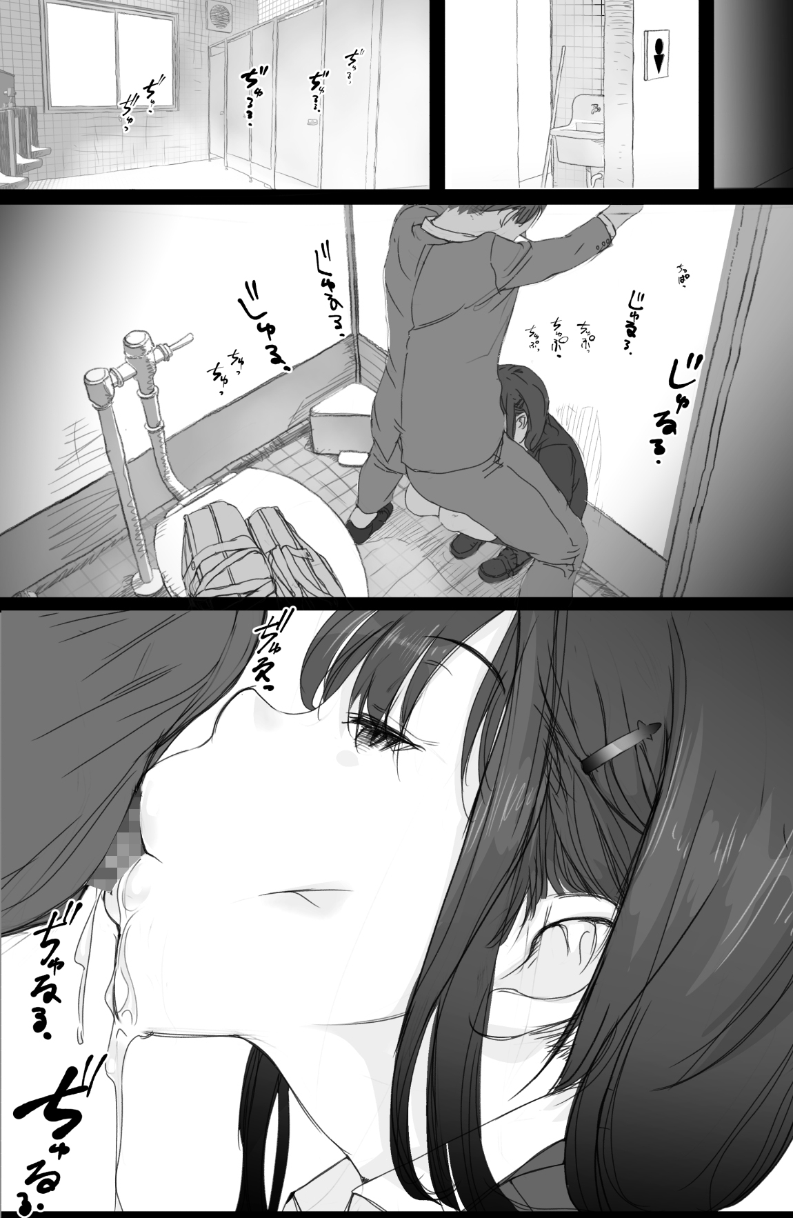 [Komatsuna Salad (Hazuki Ten)] Tsuukin Densha de Oppai o Mise ni Kuru Musume ga Ite Komattemasu [English] [KenGotTheLexGs] Bildnummer 21