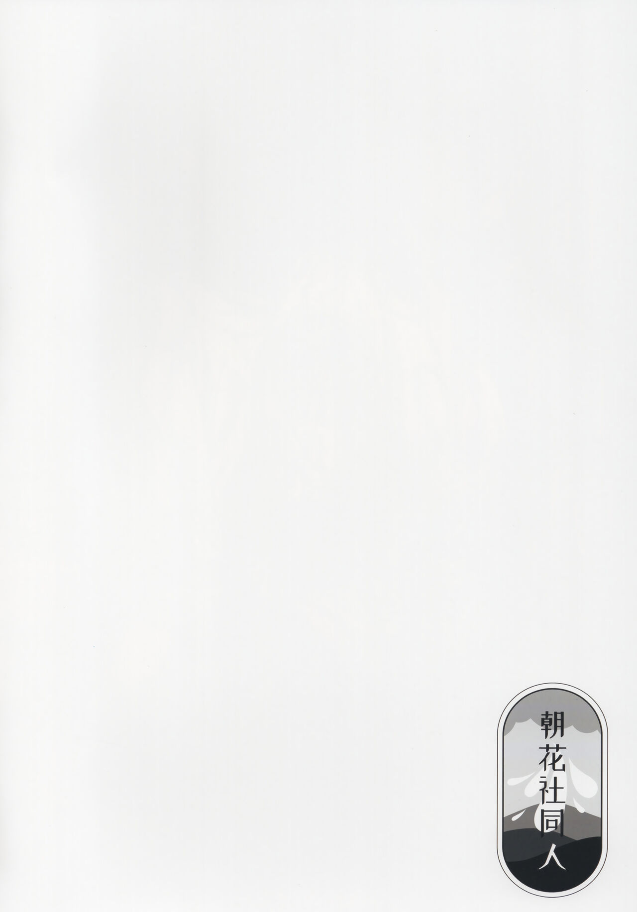 (C99) [Choukasha Doujin(Nakamura Rohane)] Kikan Gentei Saimin Ikusei (THE iDOLM@STER: Shiny Colors) numero di immagine  2