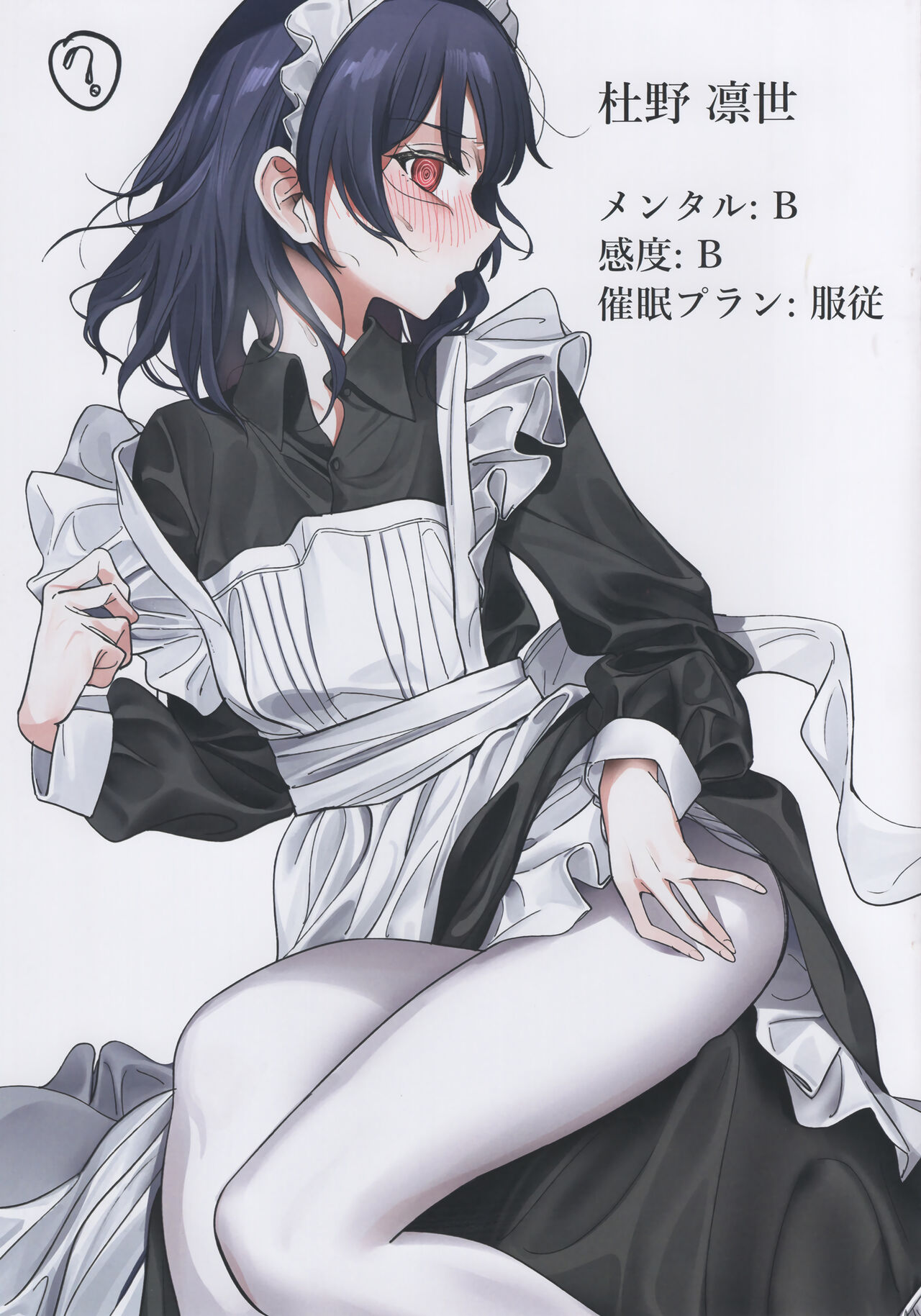 (C99) [Choukasha Doujin(Nakamura Rohane)] Kikan Gentei Saimin Ikusei (THE iDOLM@STER: Shiny Colors) numero di immagine  7