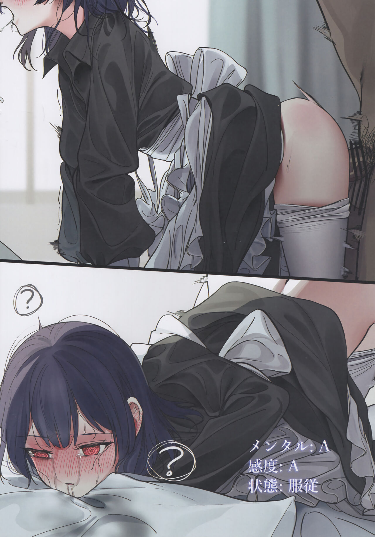 (C99) [Choukasha Doujin(Nakamura Rohane)] Kikan Gentei Saimin Ikusei (THE iDOLM@STER: Shiny Colors) numero di immagine  8