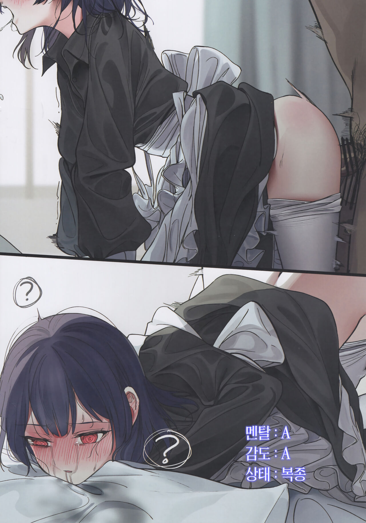 (C99) [Choukasha Doujin(Nakamura Rohane)] Kikan Gentei Saimin Ikusei | 기간한정 최면육성 (THE iDOLM@STER: Shiny Colors) [Korean] [팀☆데레마스] 画像番号 8