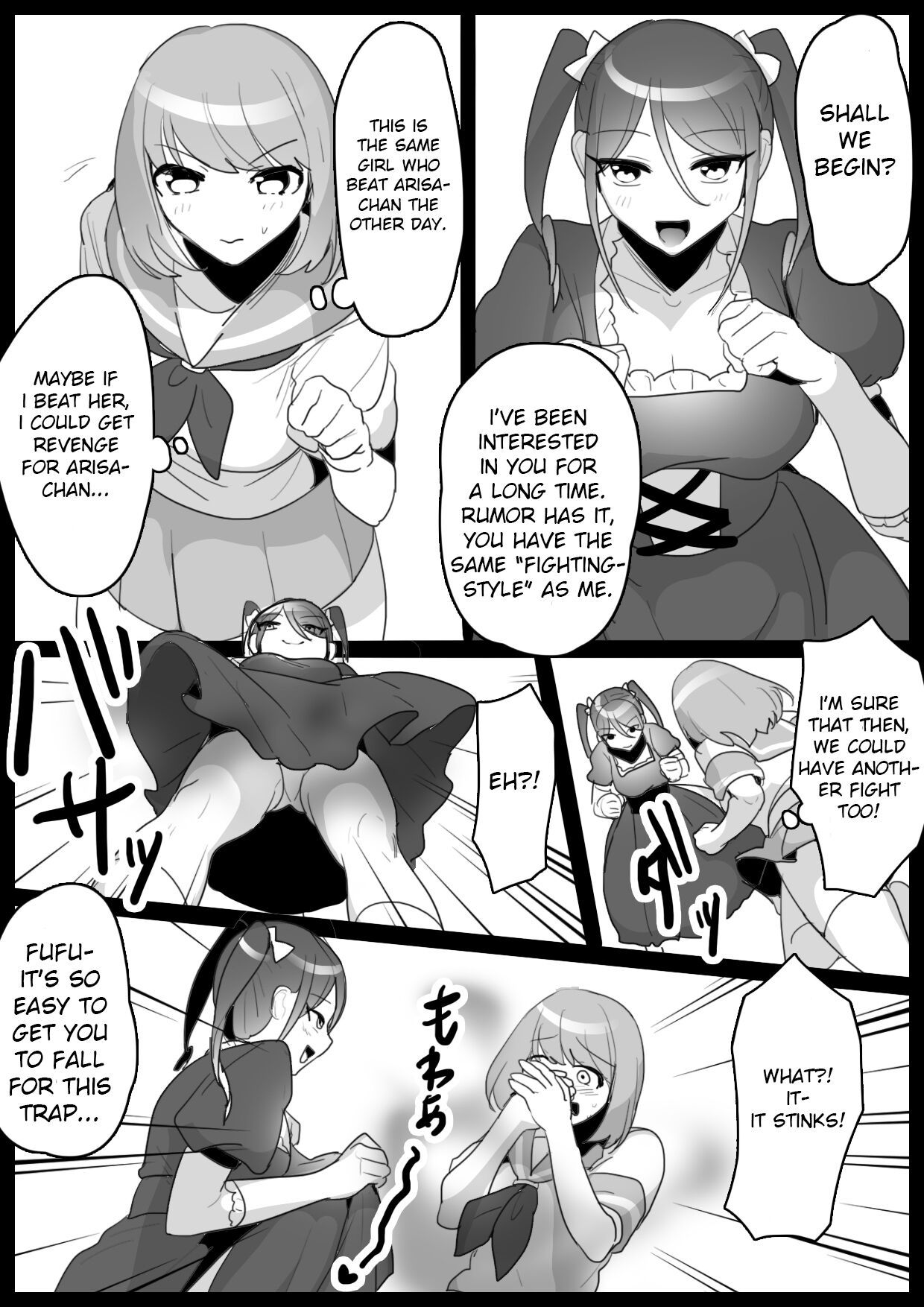 [ERBS (Toppogi)] Fetishist Ch. 3 [English] 画像番号 4
